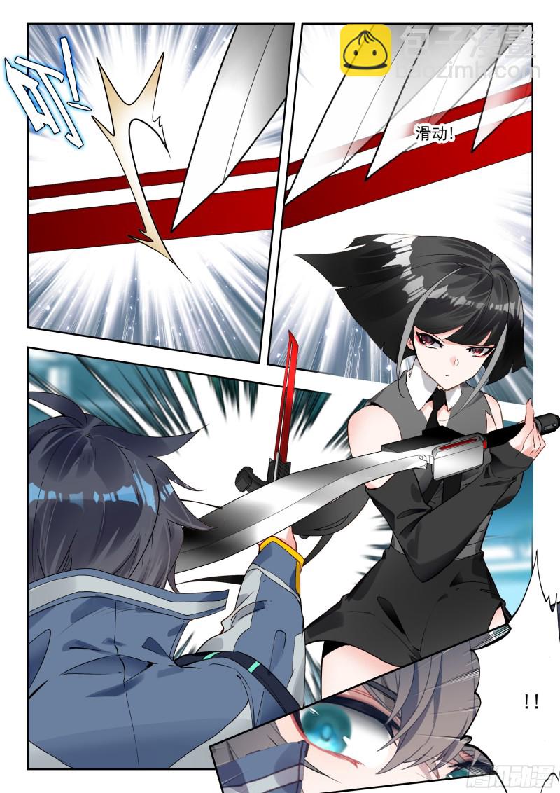 53 重力室（上）-第106话