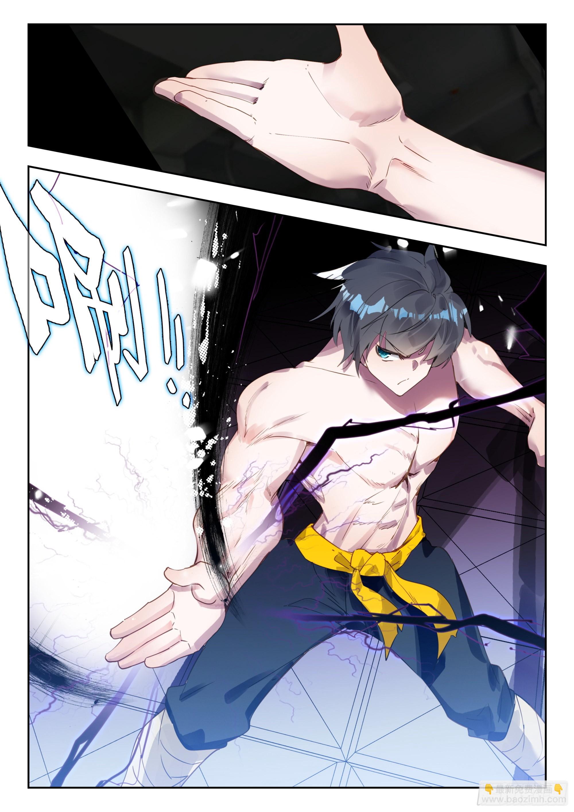 56 巡查使（上）-第112话