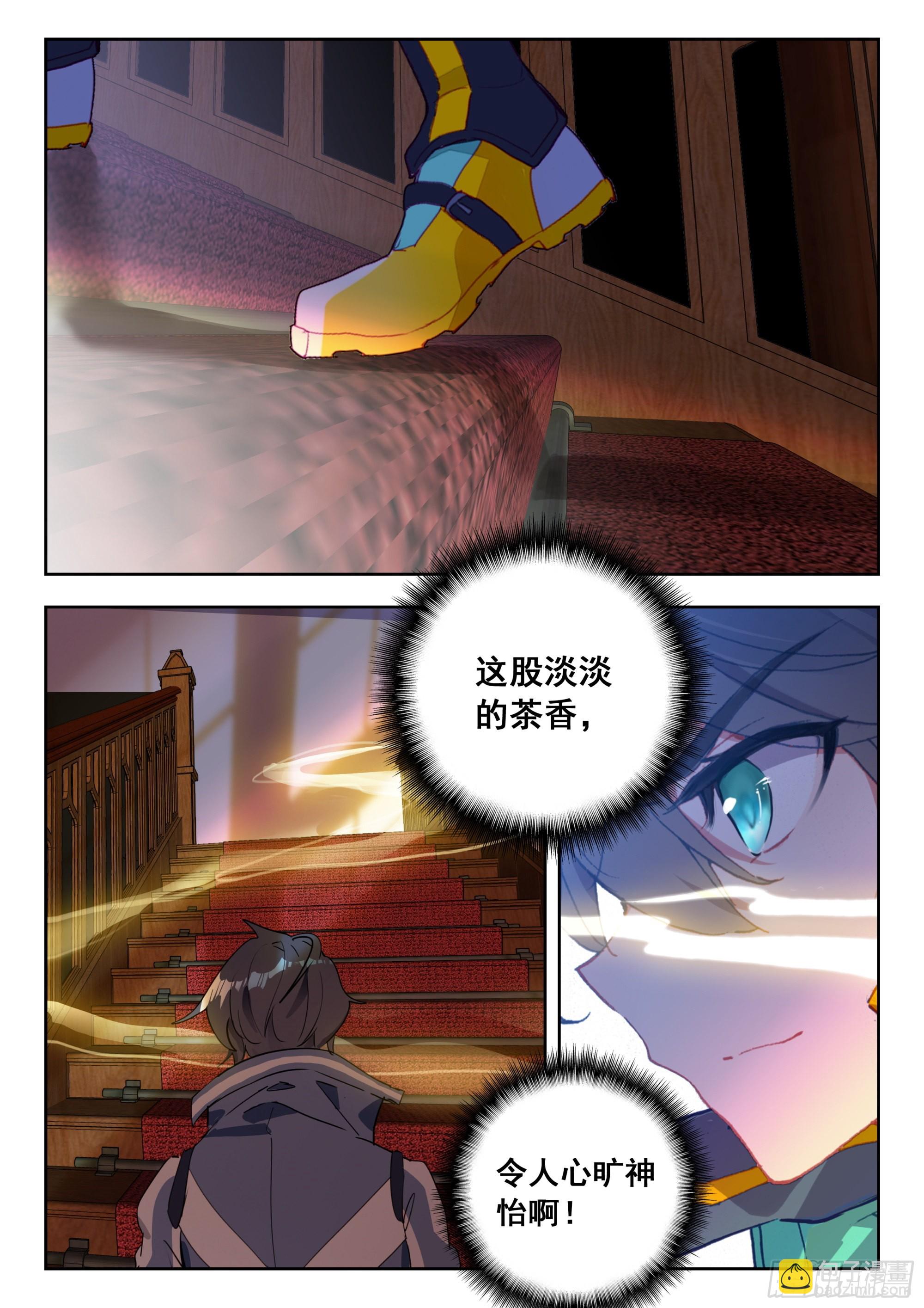 56 巡查使（上）-第112话