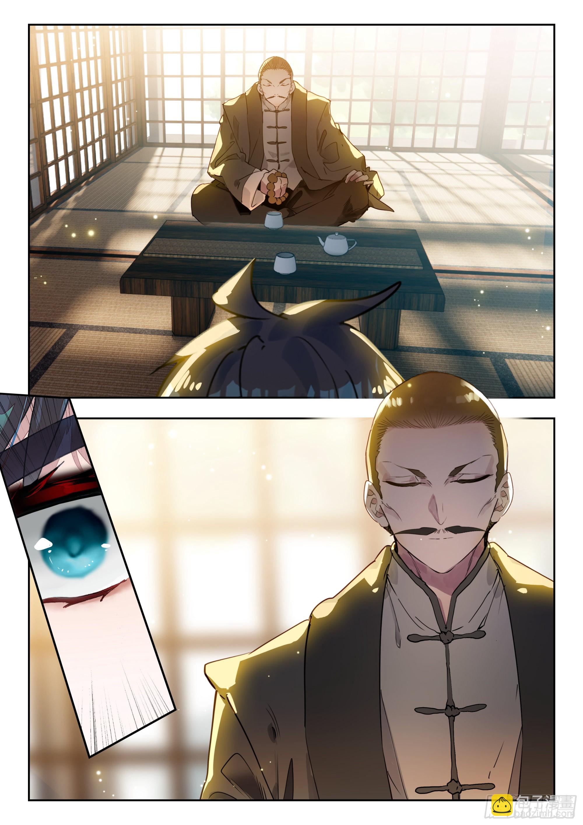 56 巡查使（上）-第112话