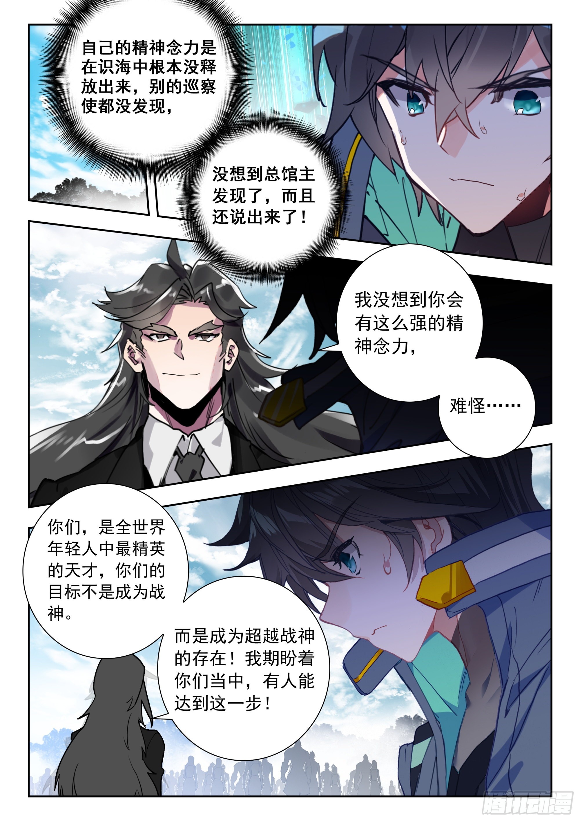 60 洪（下）-第122话