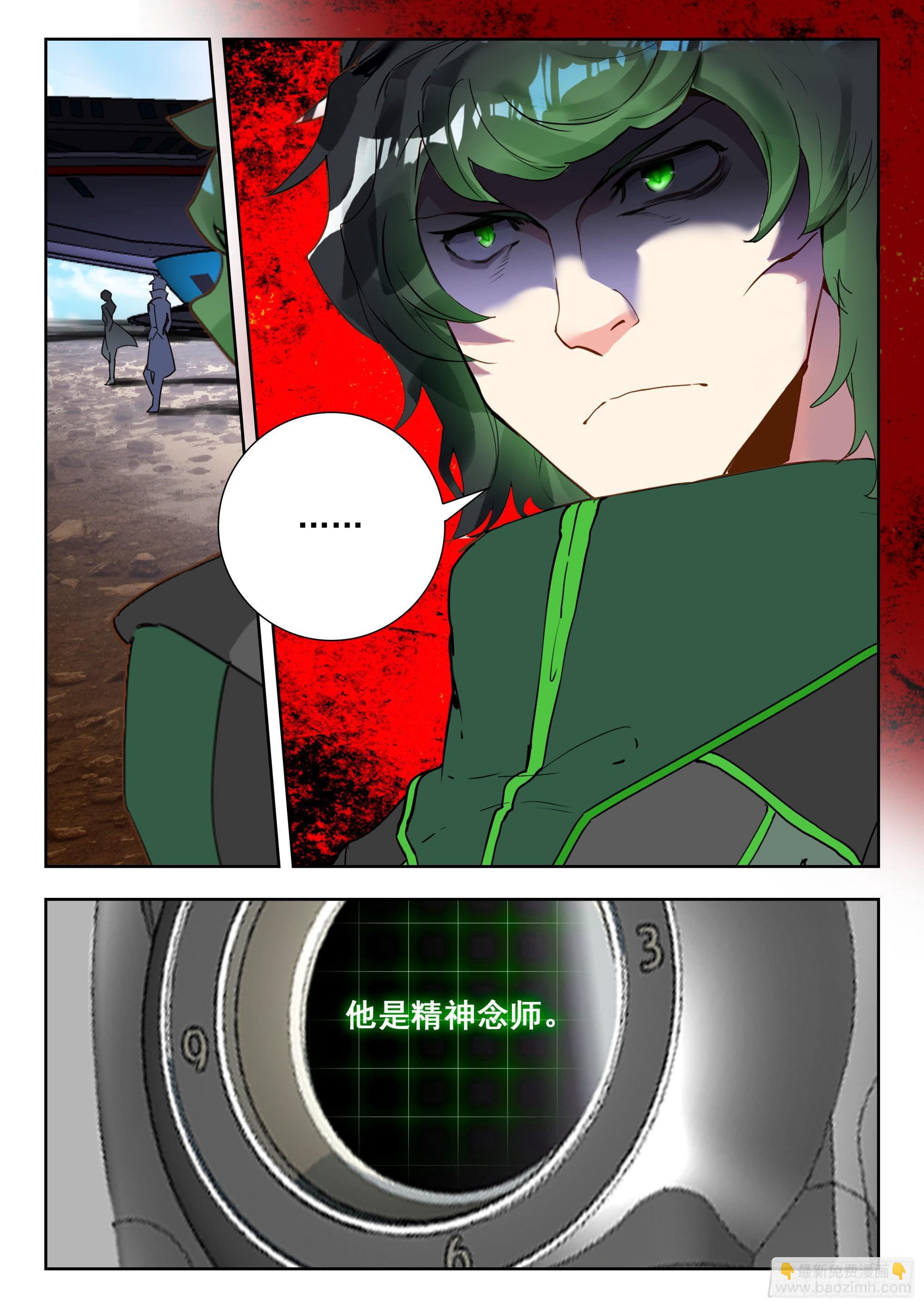 60 洪（下）-第122话