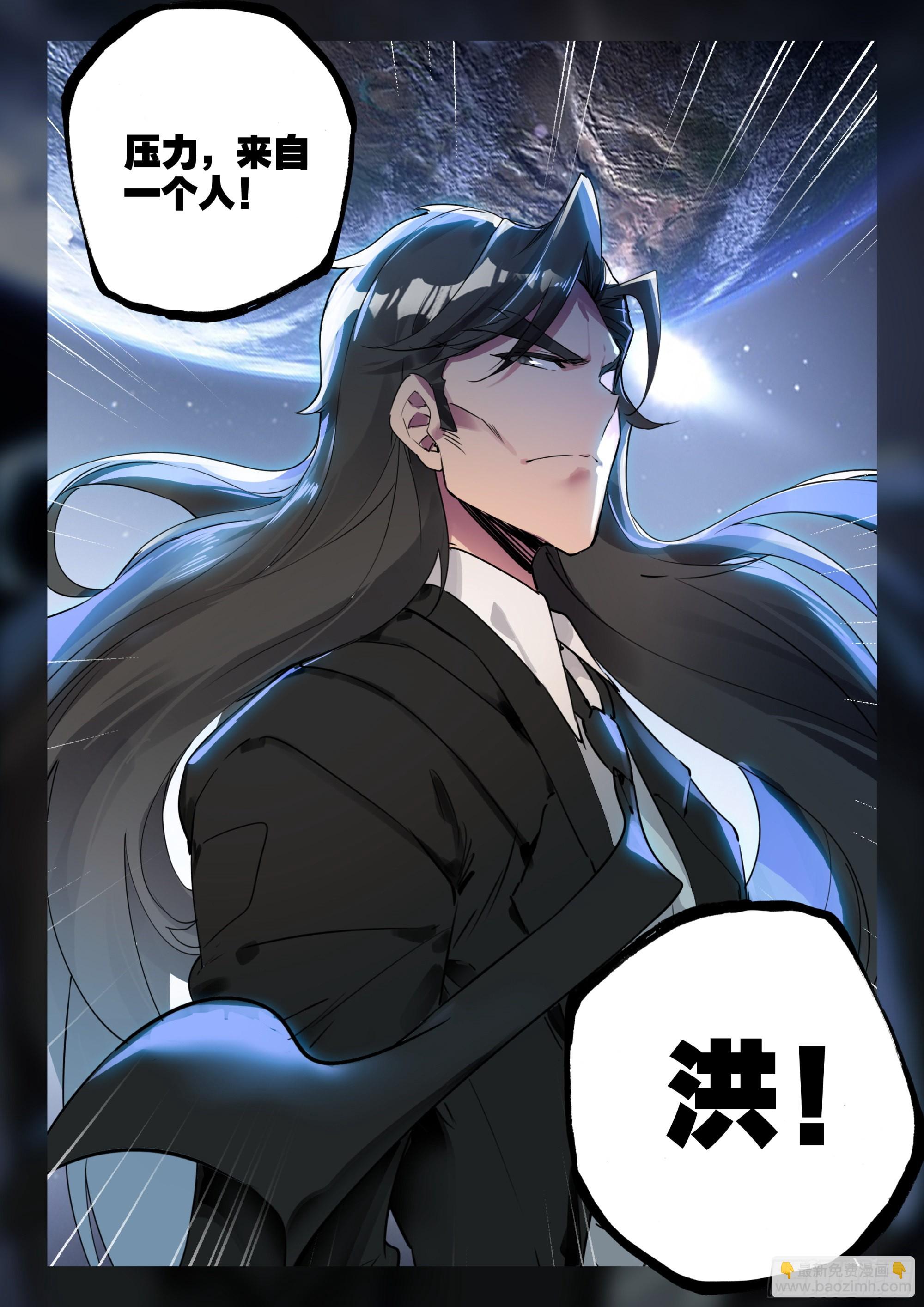 61 澳洲大陆（下）-第124话