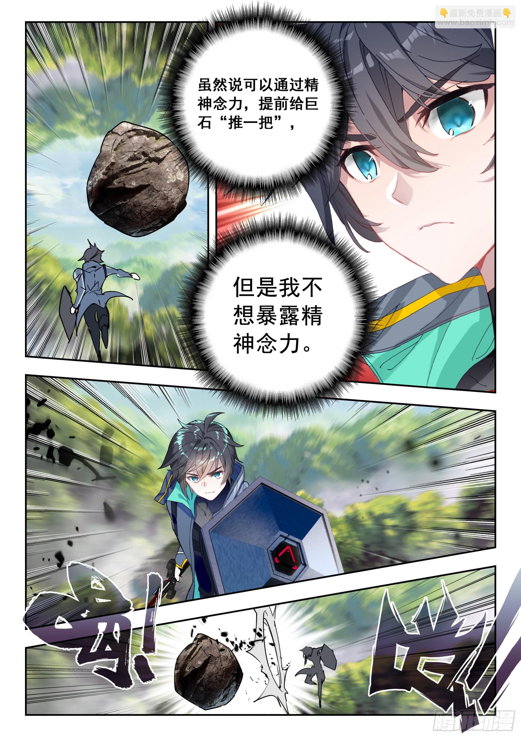 62 金刚猿（下）-第126话