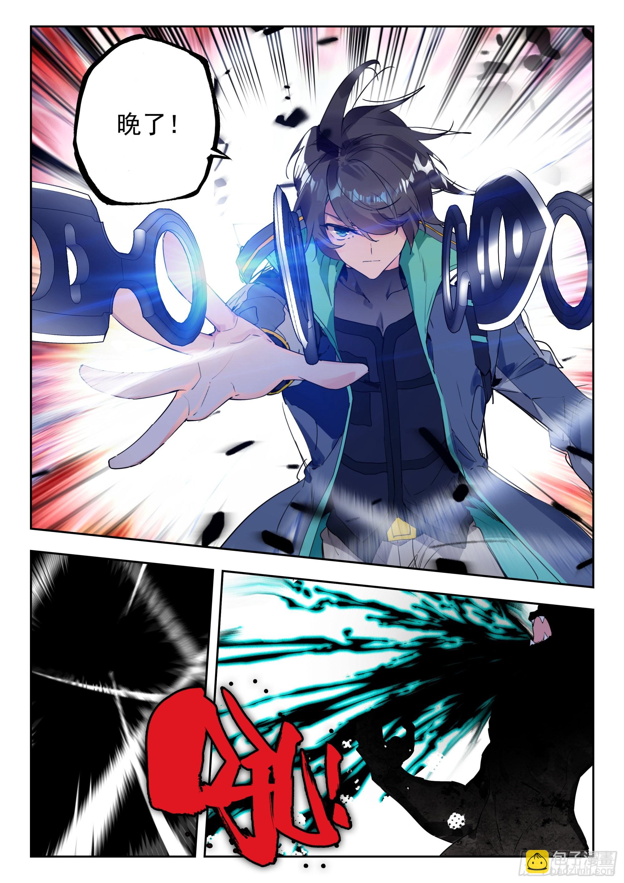 62 金刚猿（下）-第126话