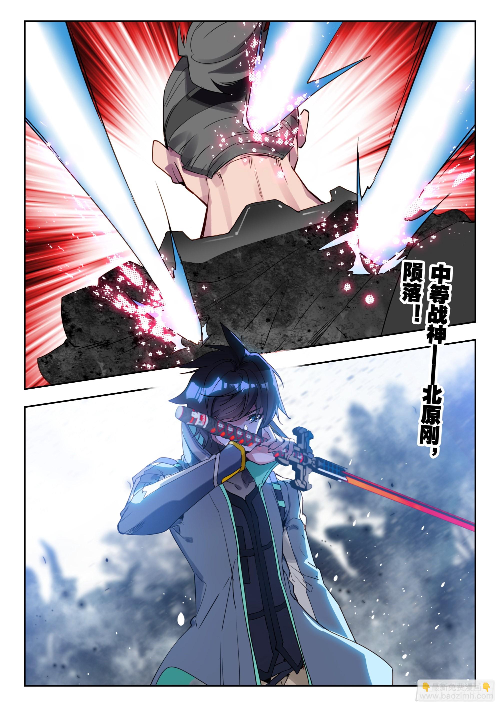 63 黑神套装（下）-第128话