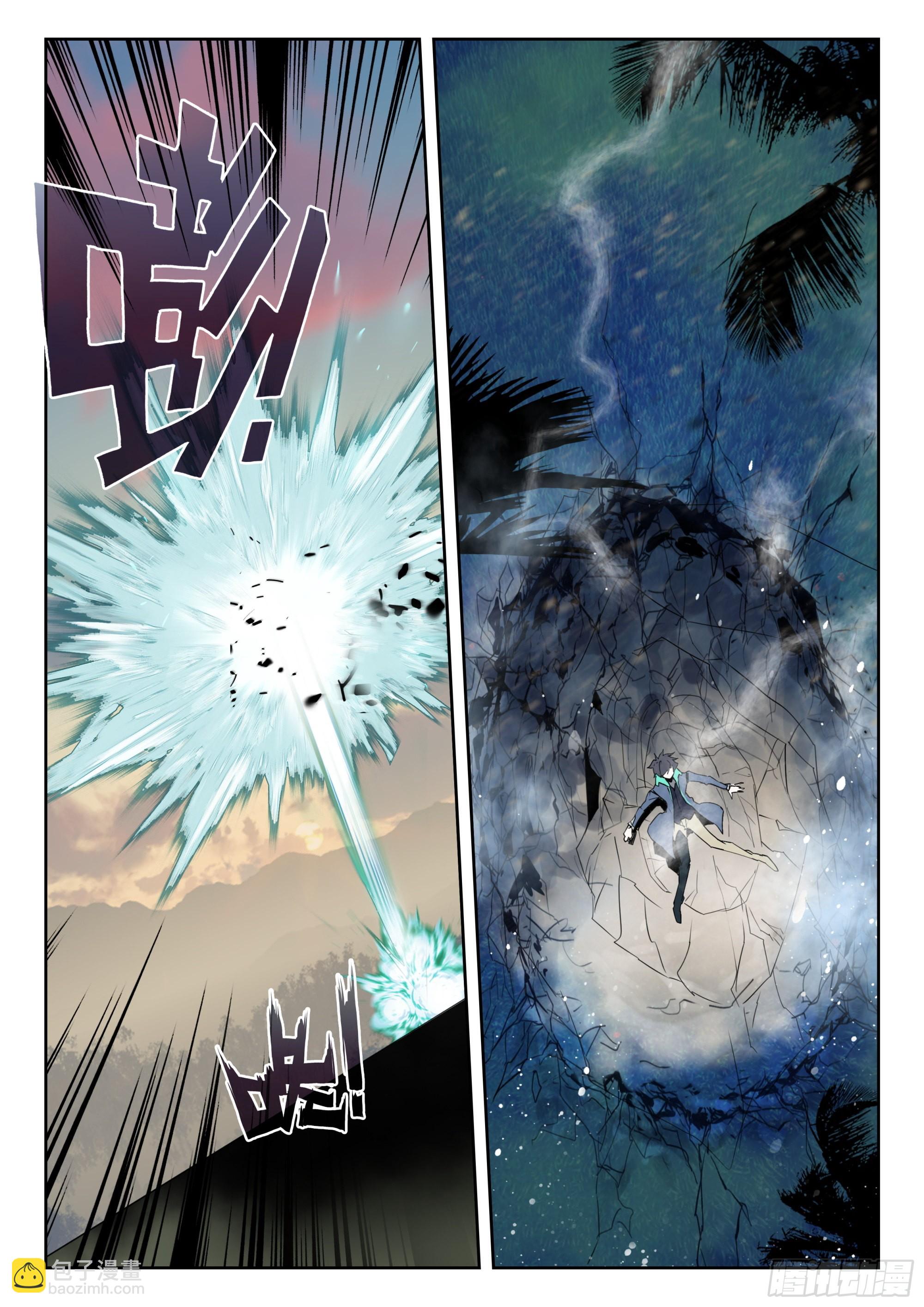 63 黑神套装（下）-第128话