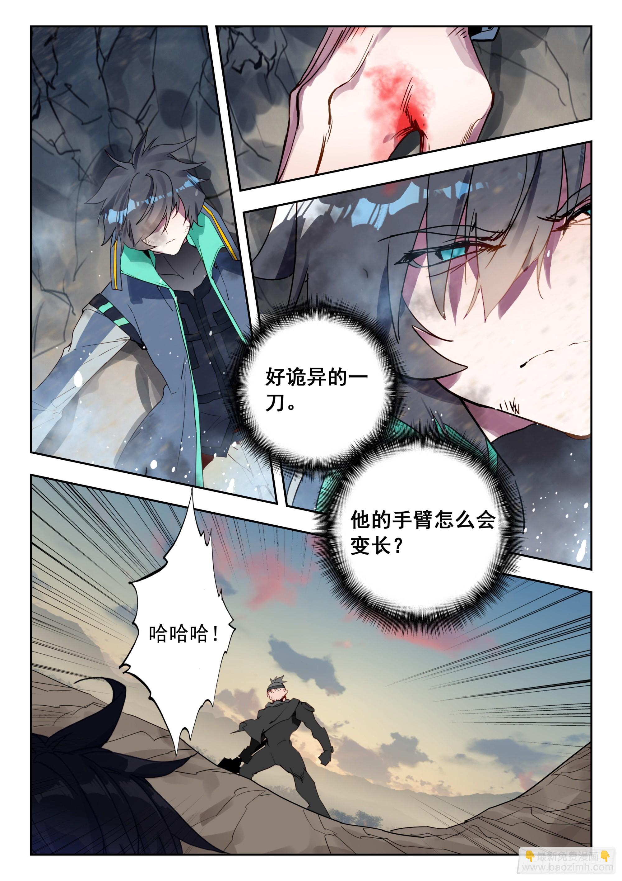 63 黑神套装（下）-第128话