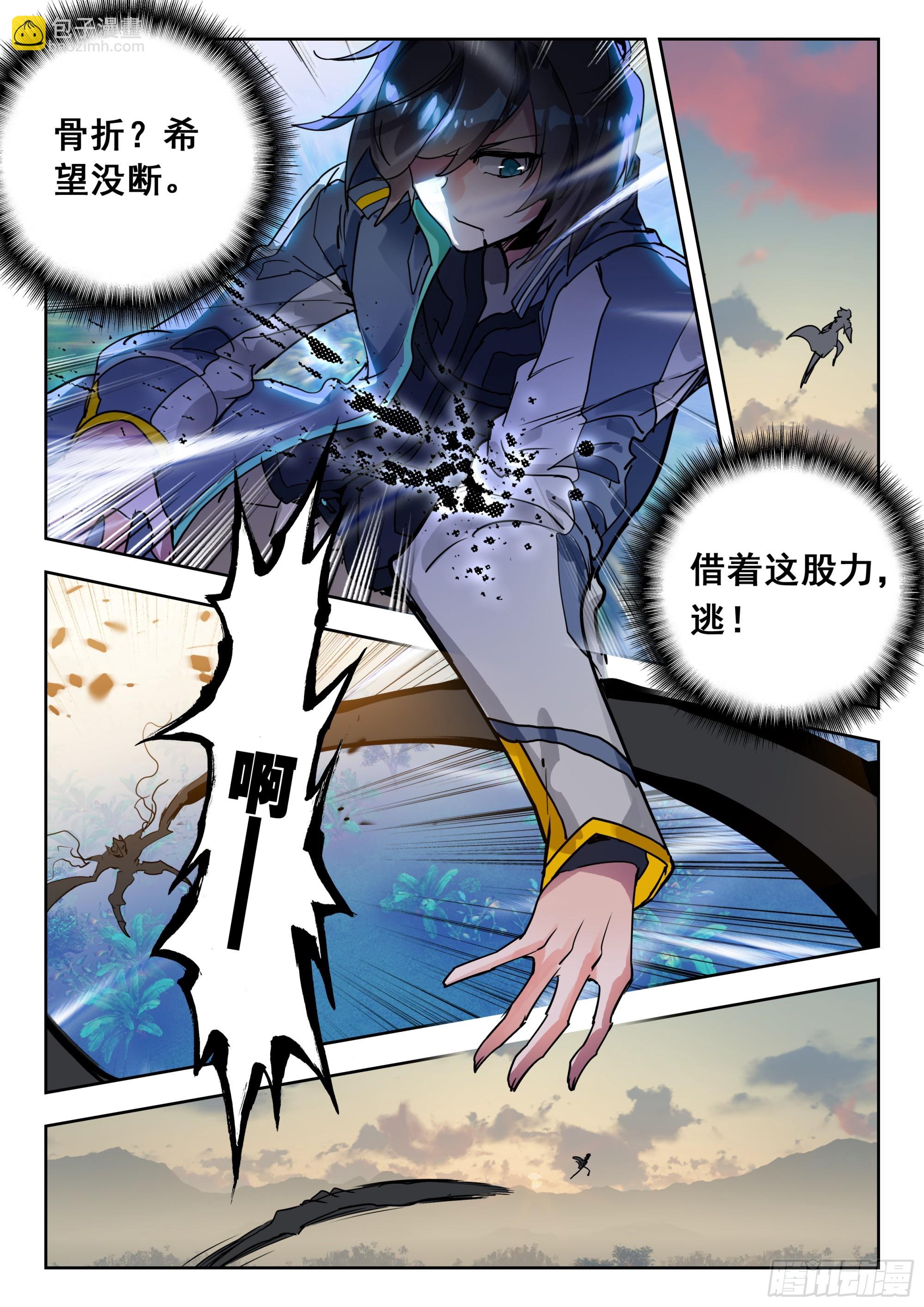 64 伤（上）-第130话