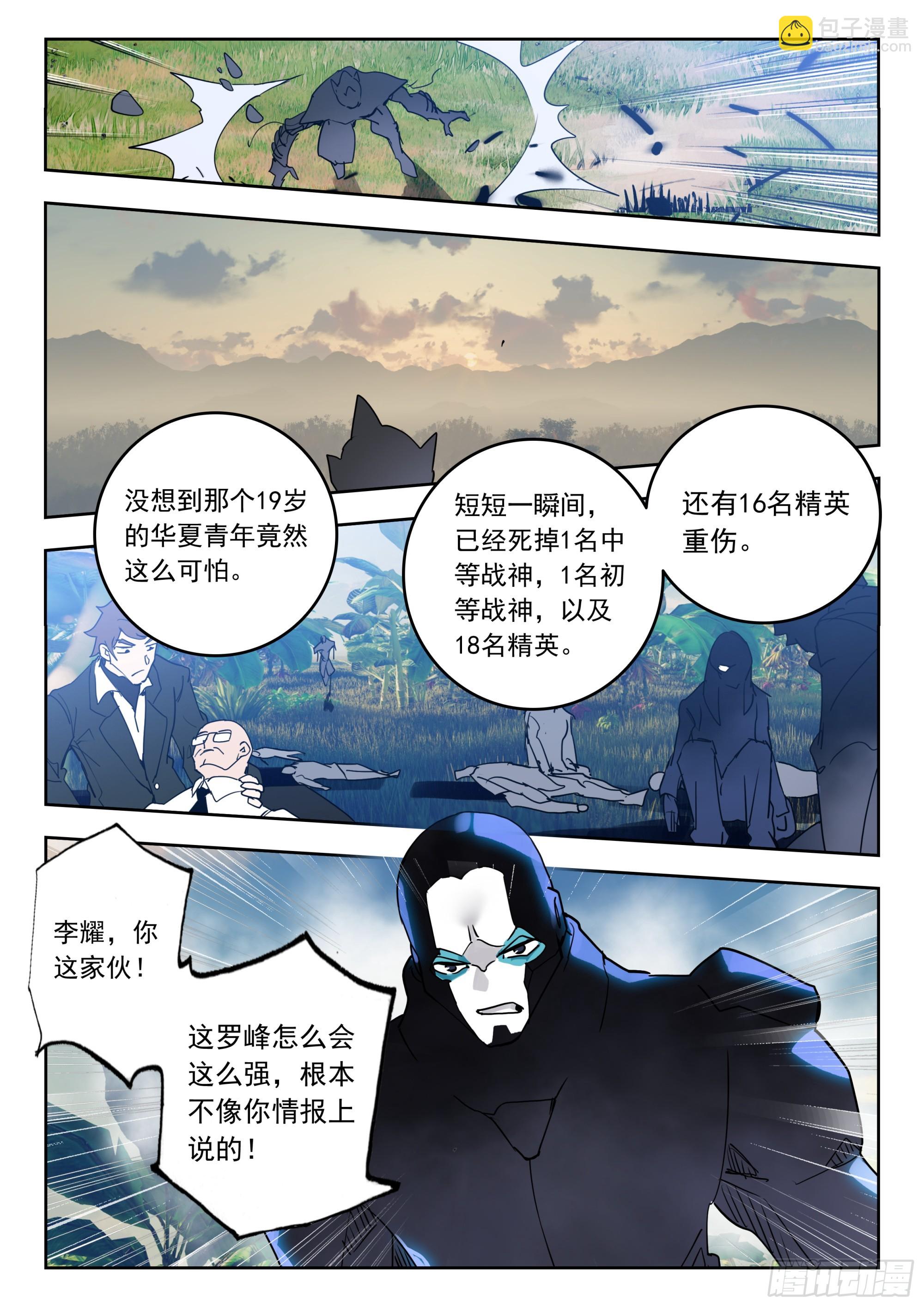 64 伤（上）-第130话