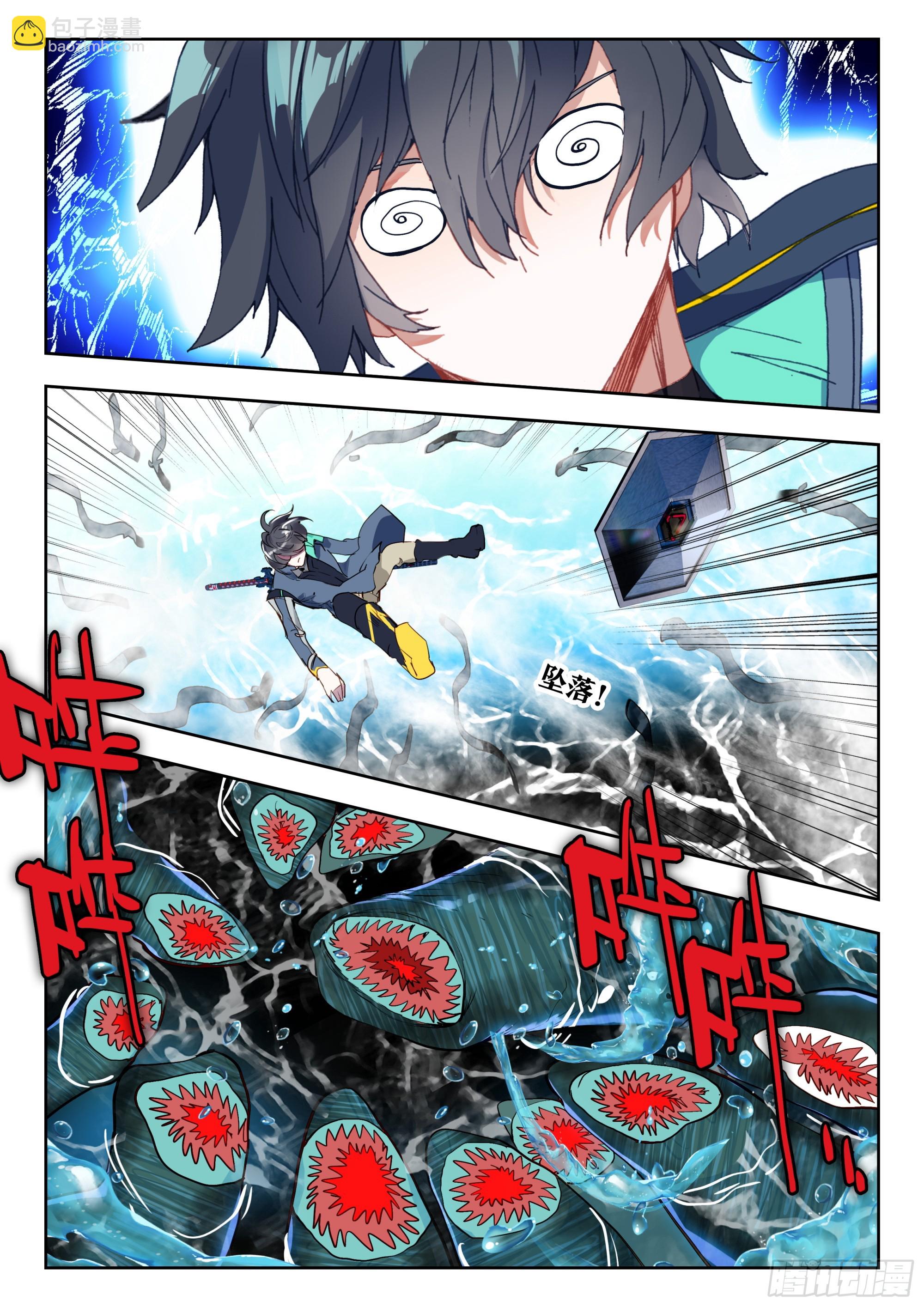 65 湖（上）-第132话