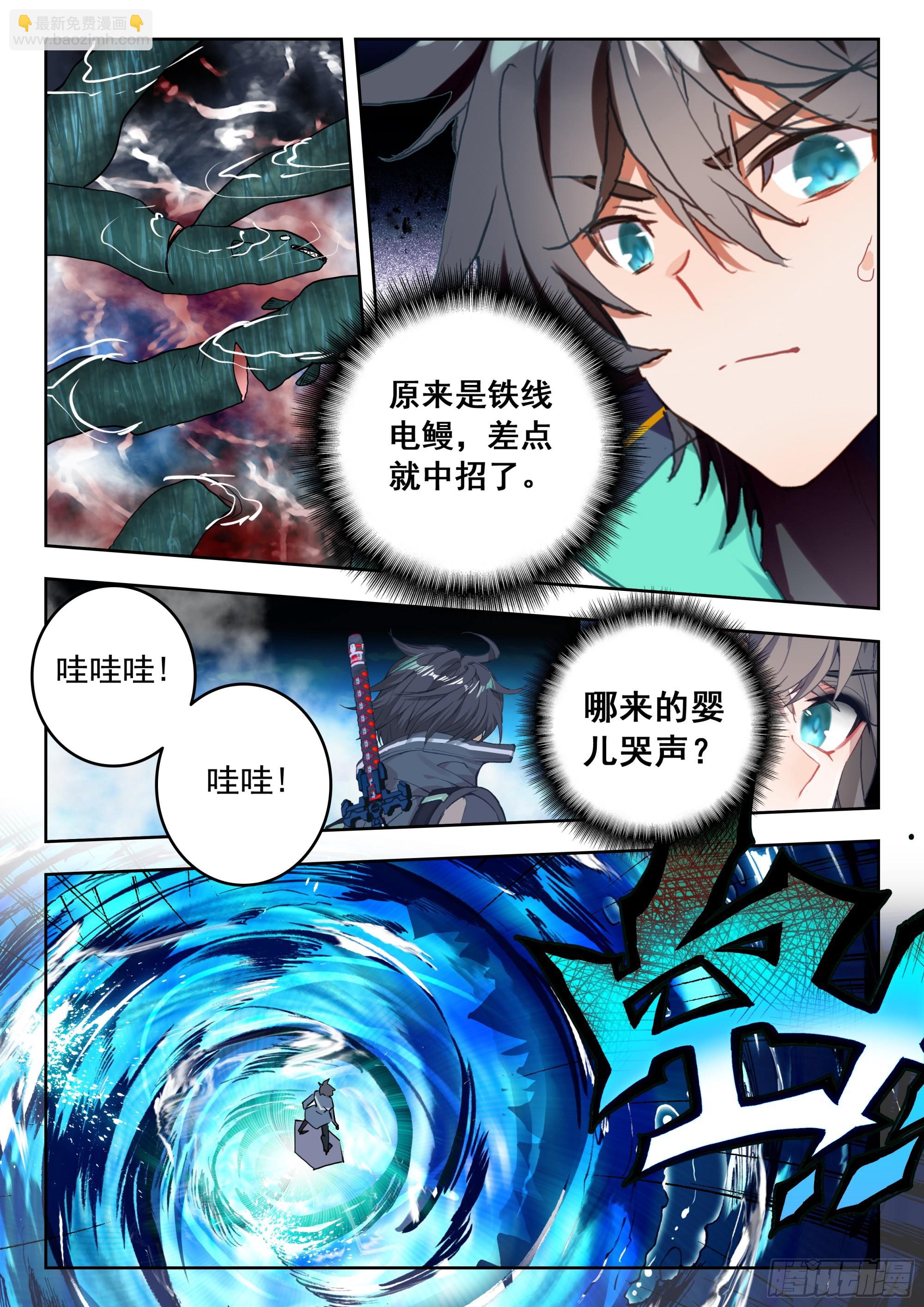 65 湖（上）-第132话