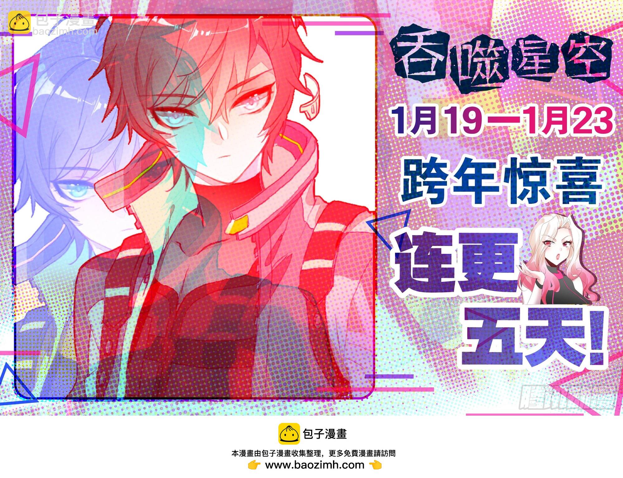 65 湖（上）-第132话