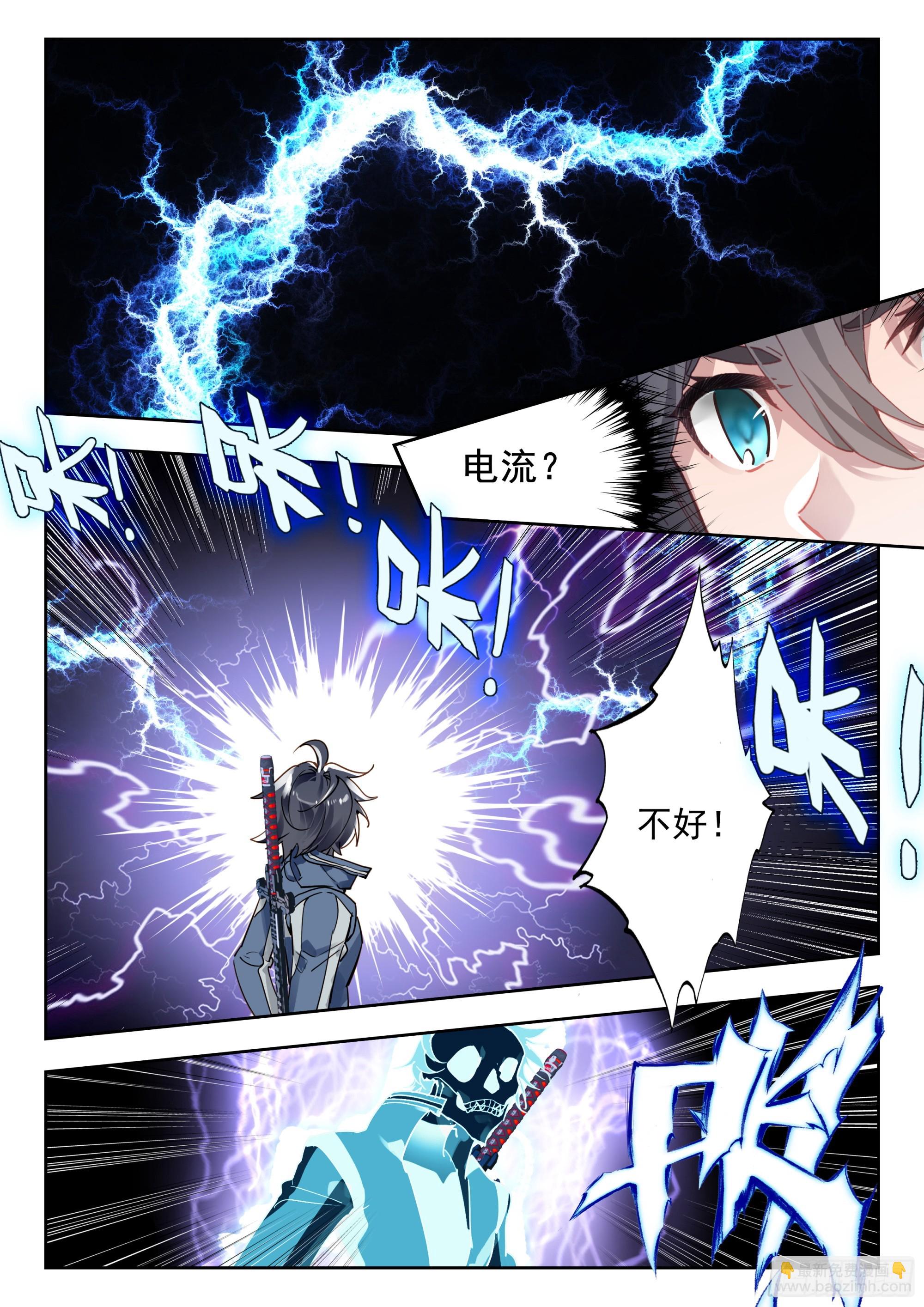 65 湖（上）-第132话