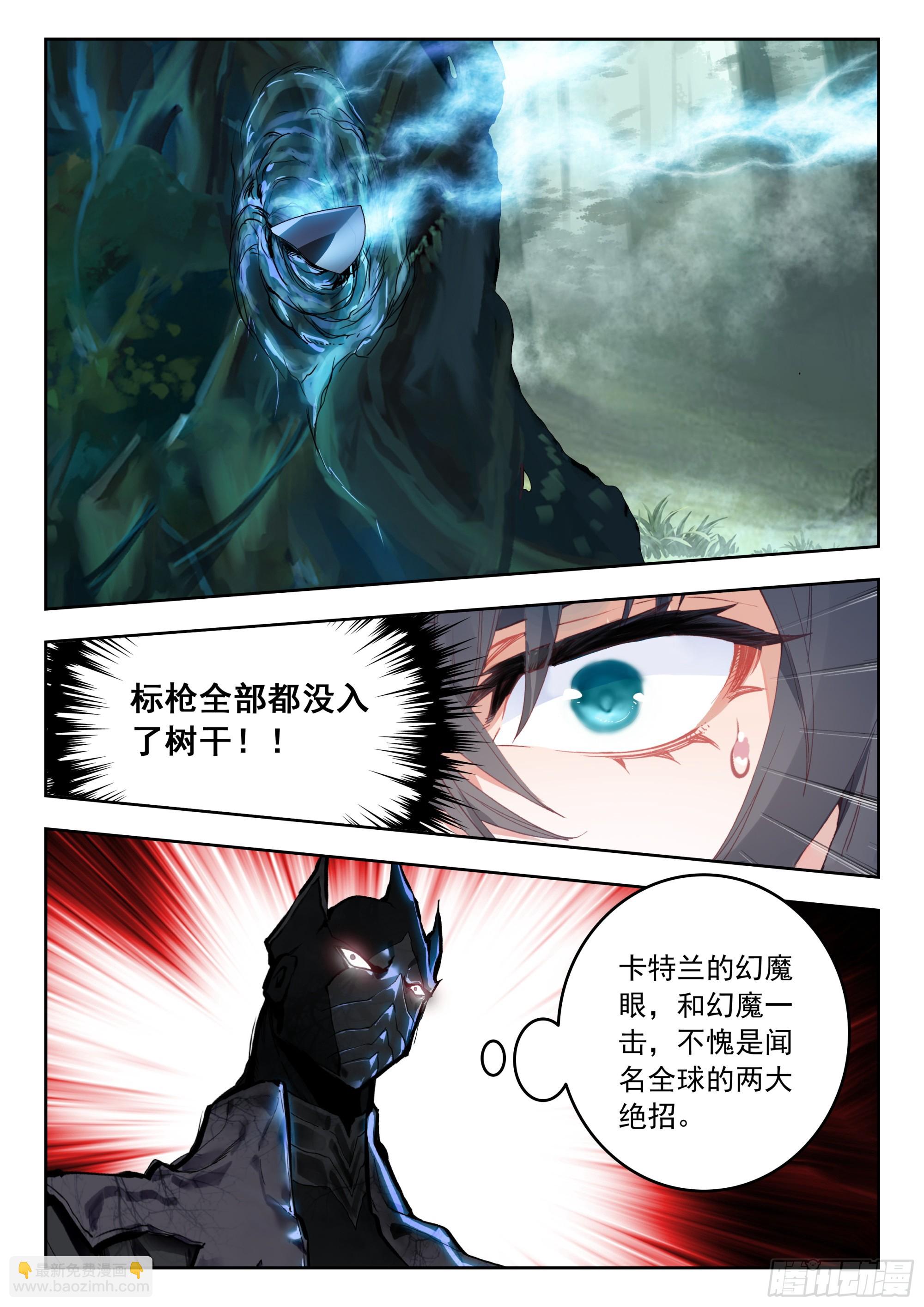 68 巧取（上）-第138话