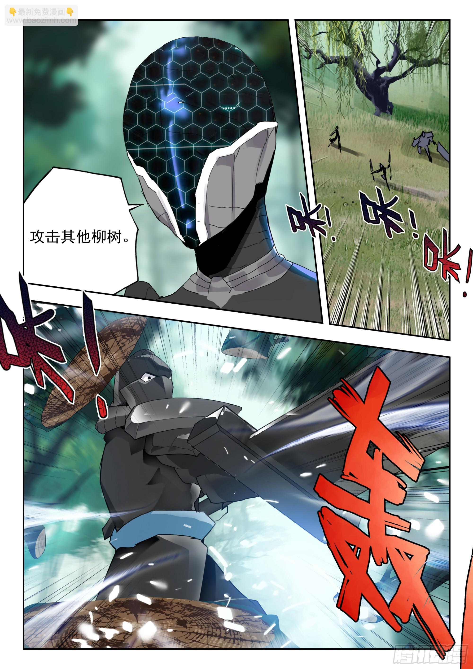 68 巧取（上）-第138话