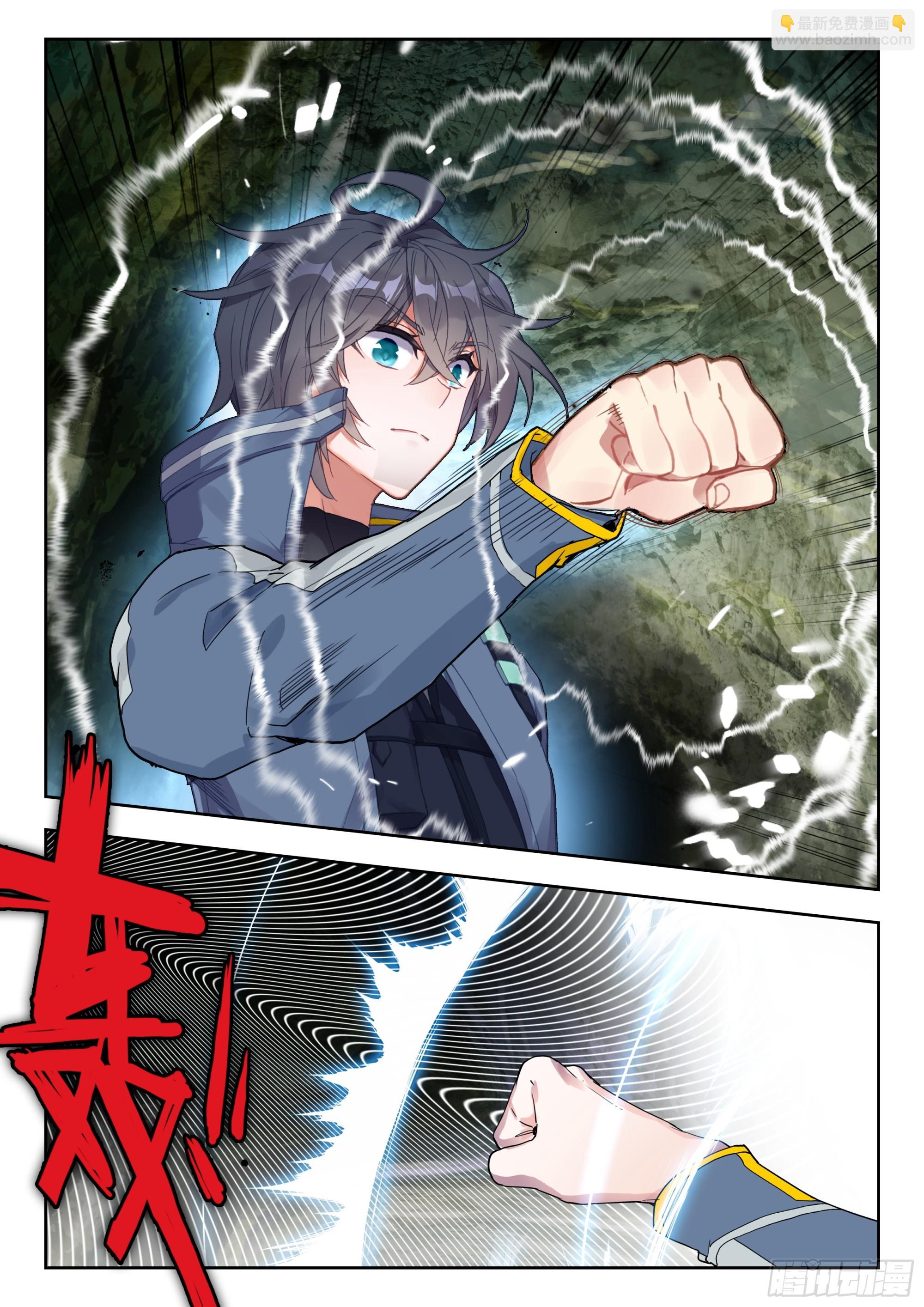 69 战神巅峰（上）-第140话