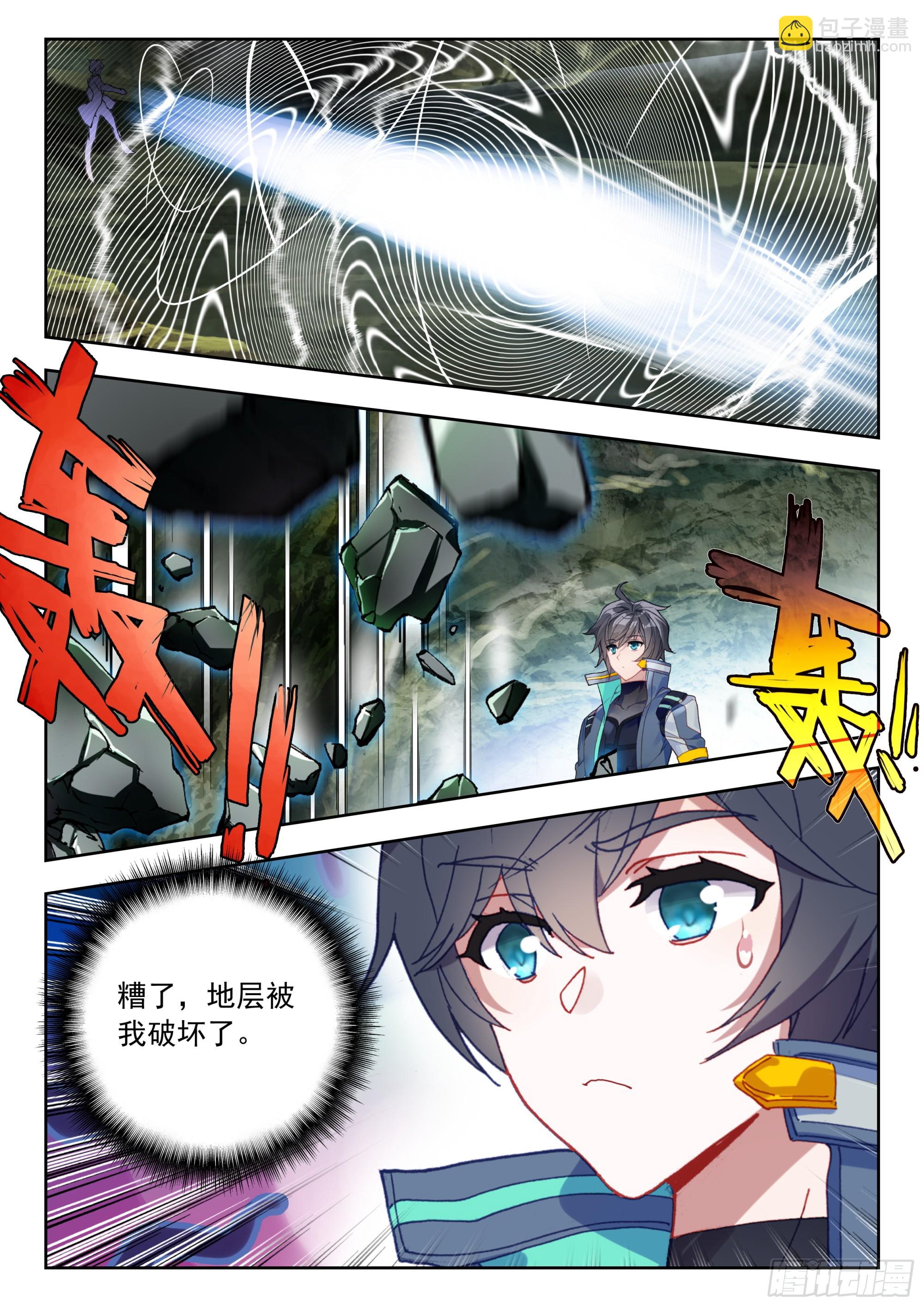 69 战神巅峰（上）-第140话