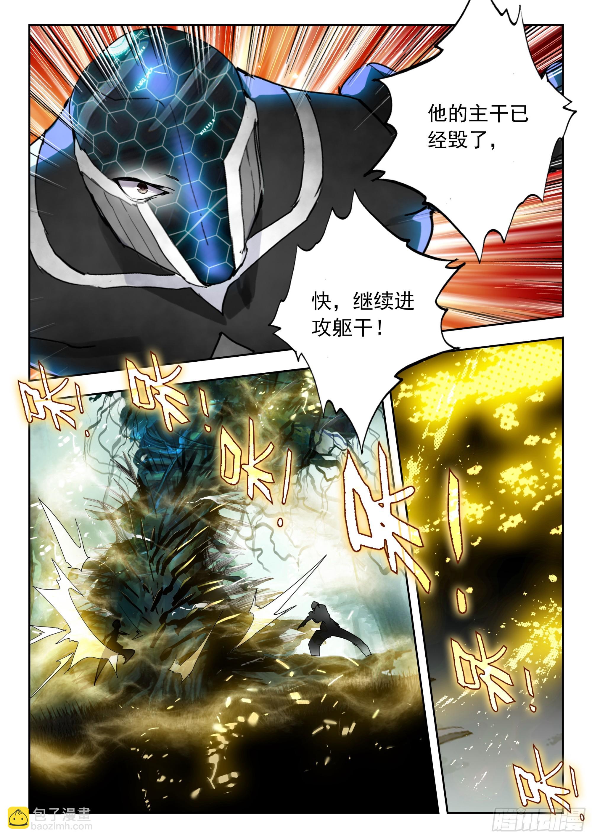 69 战神巅峰（上）-第140话