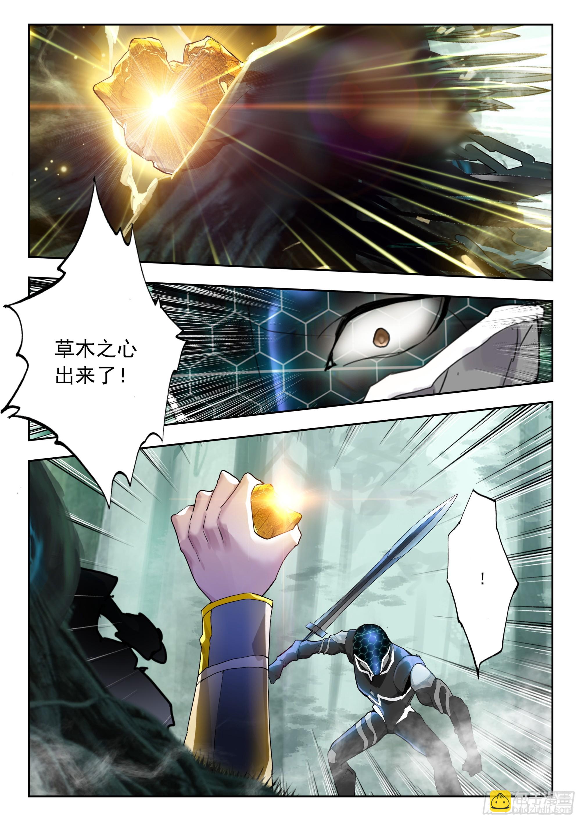 69 战神巅峰（上）-第140话