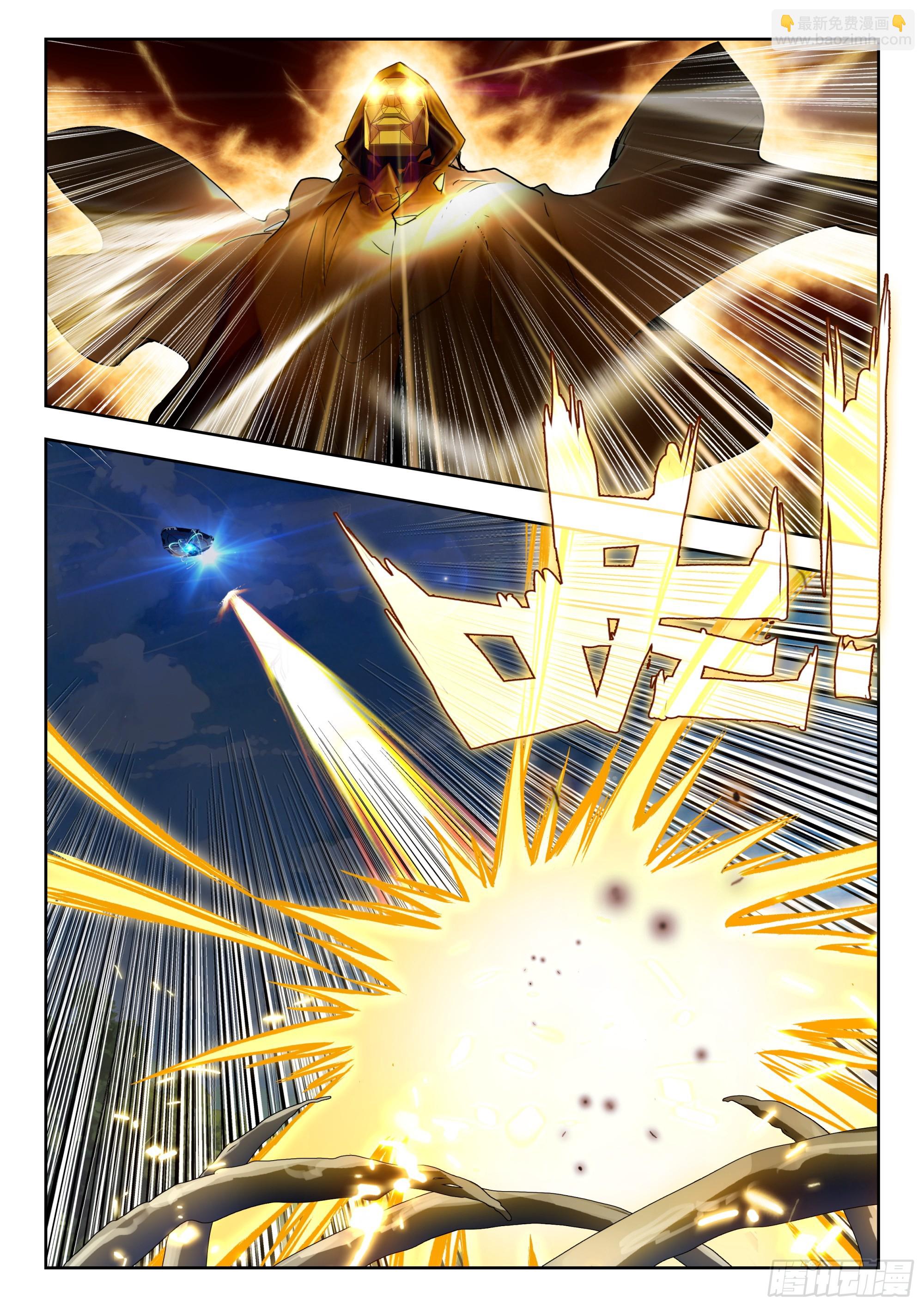 70 摩云藤（上）-第144话