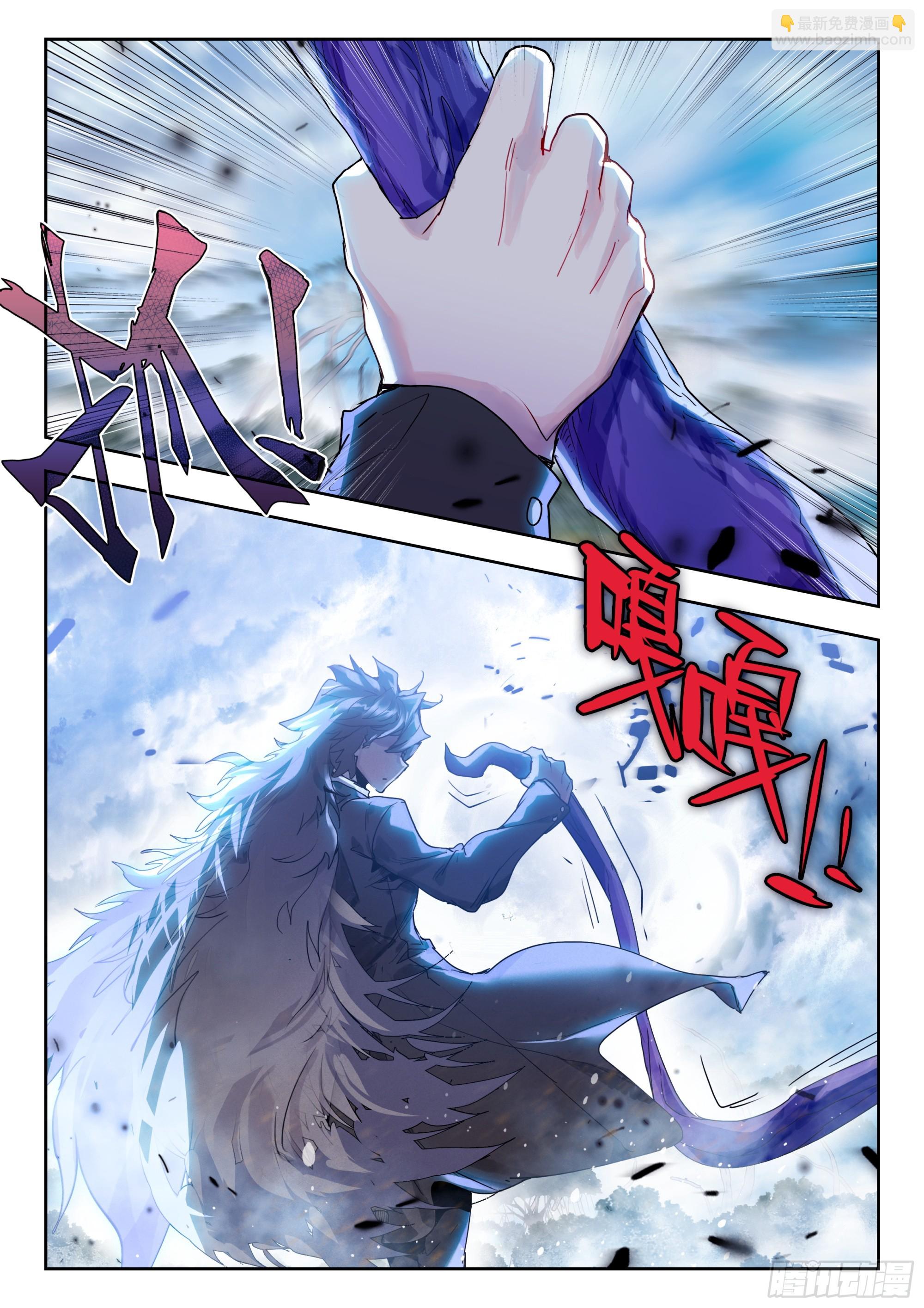 71 摩云藤（下）-第146话