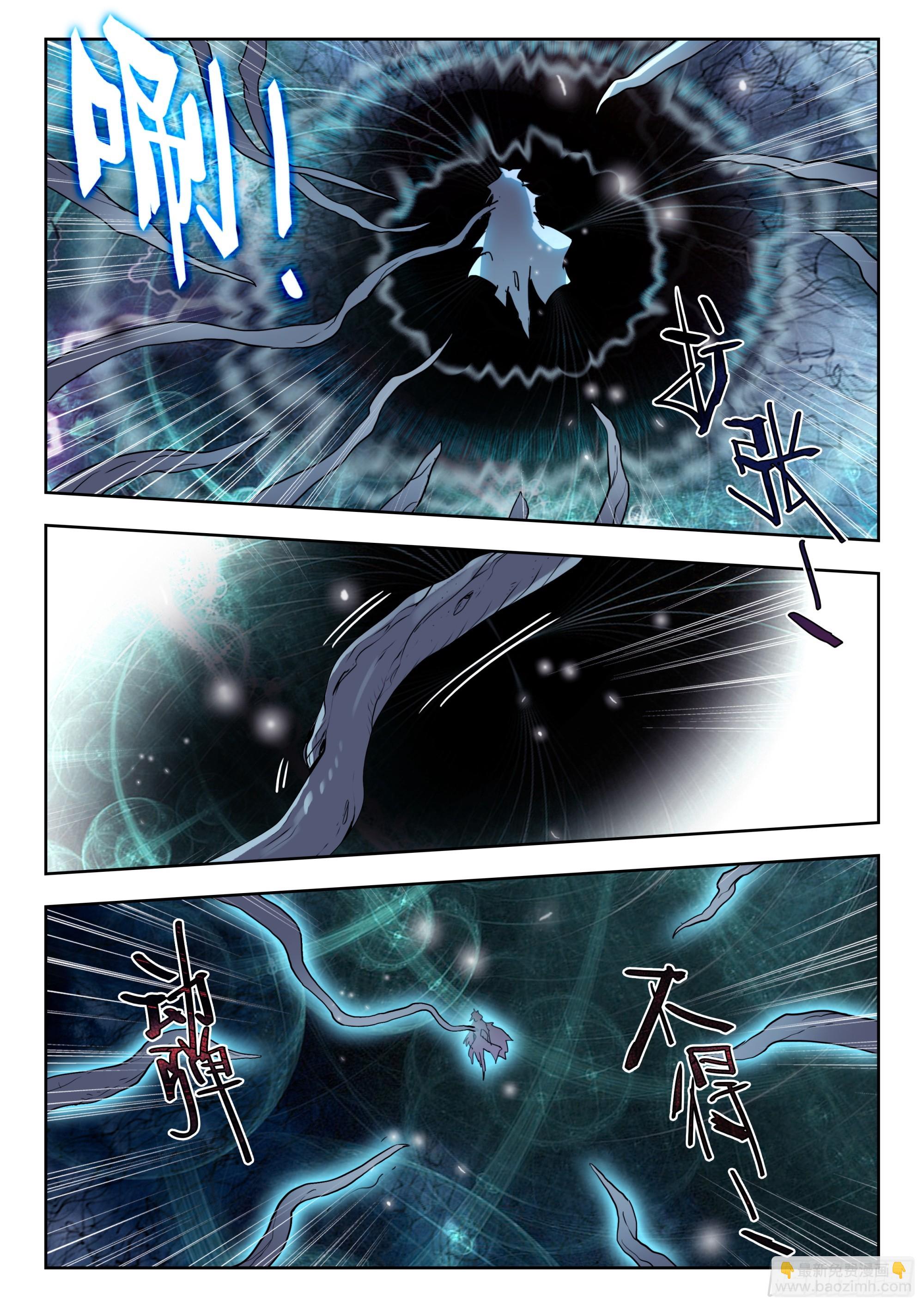 71 摩云藤（下）-第146话