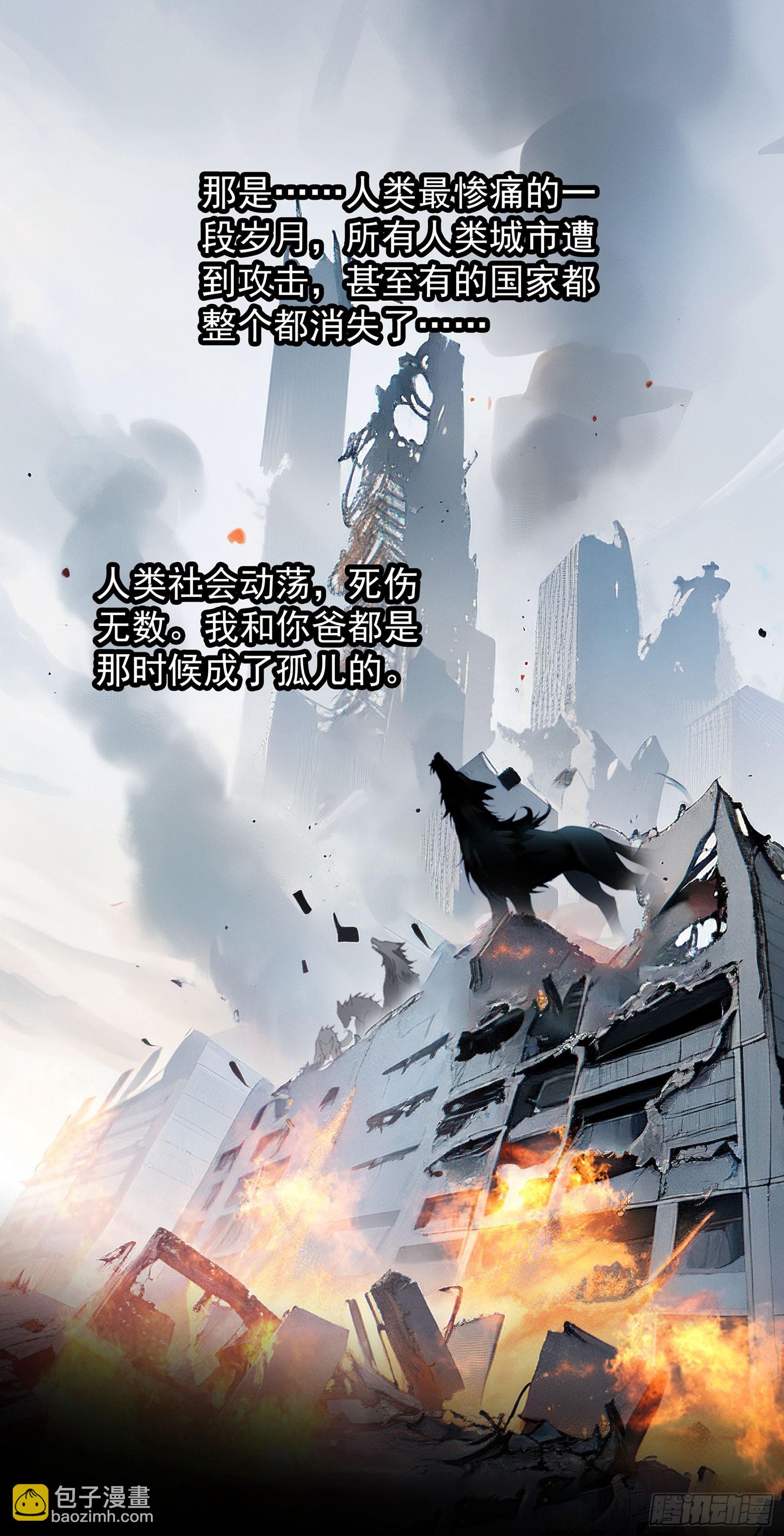 74 上任（下）-第152话