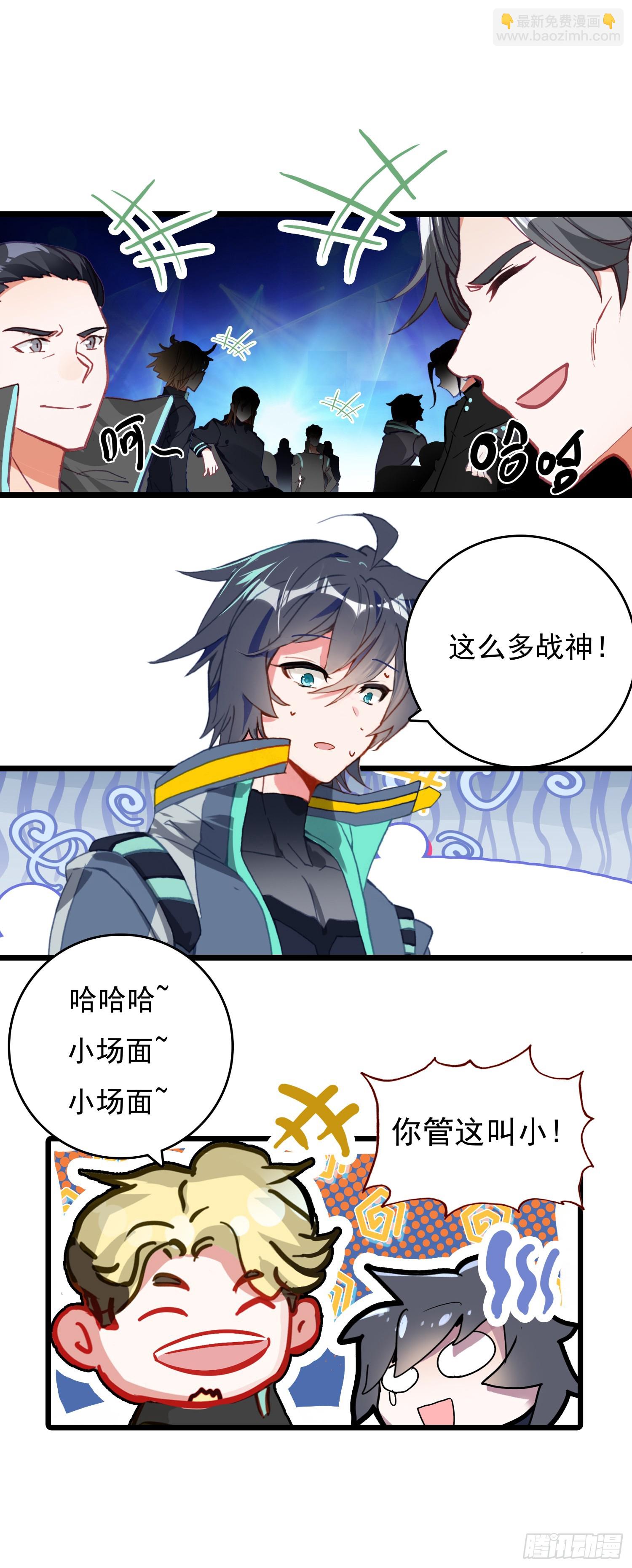 75 精神念师基础（下）-第154话