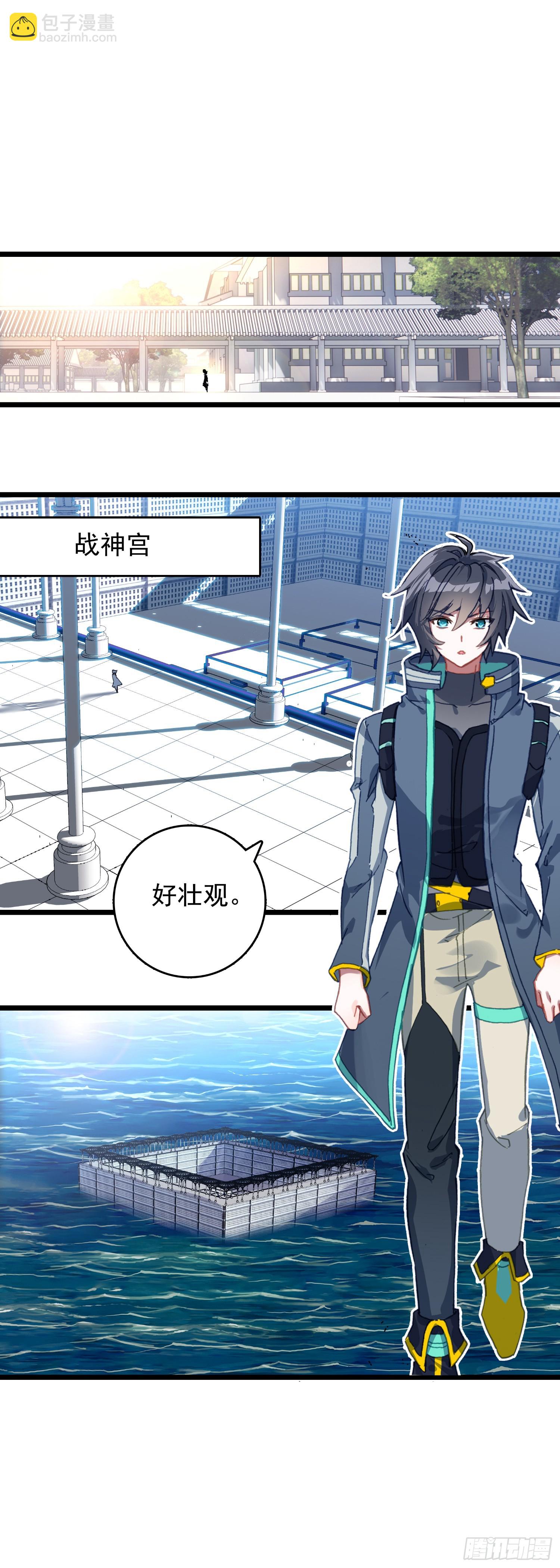 75 精神念师基础（下）-第154话