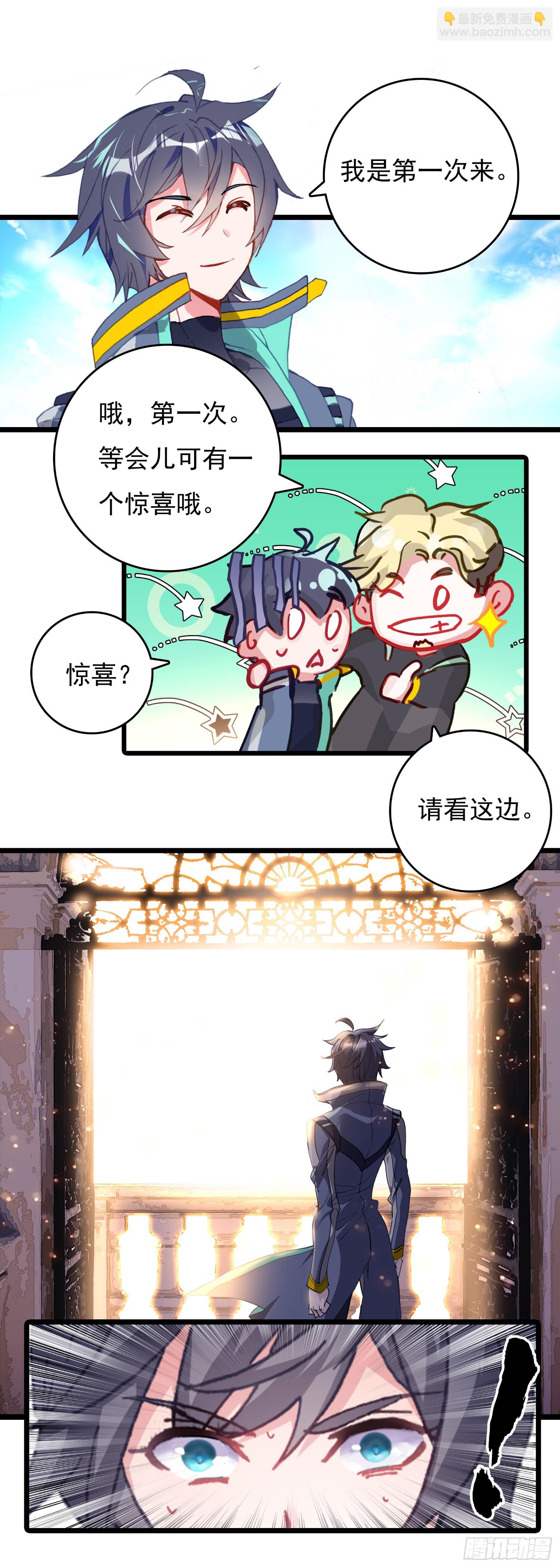 75 精神念师基础（下）-第154话