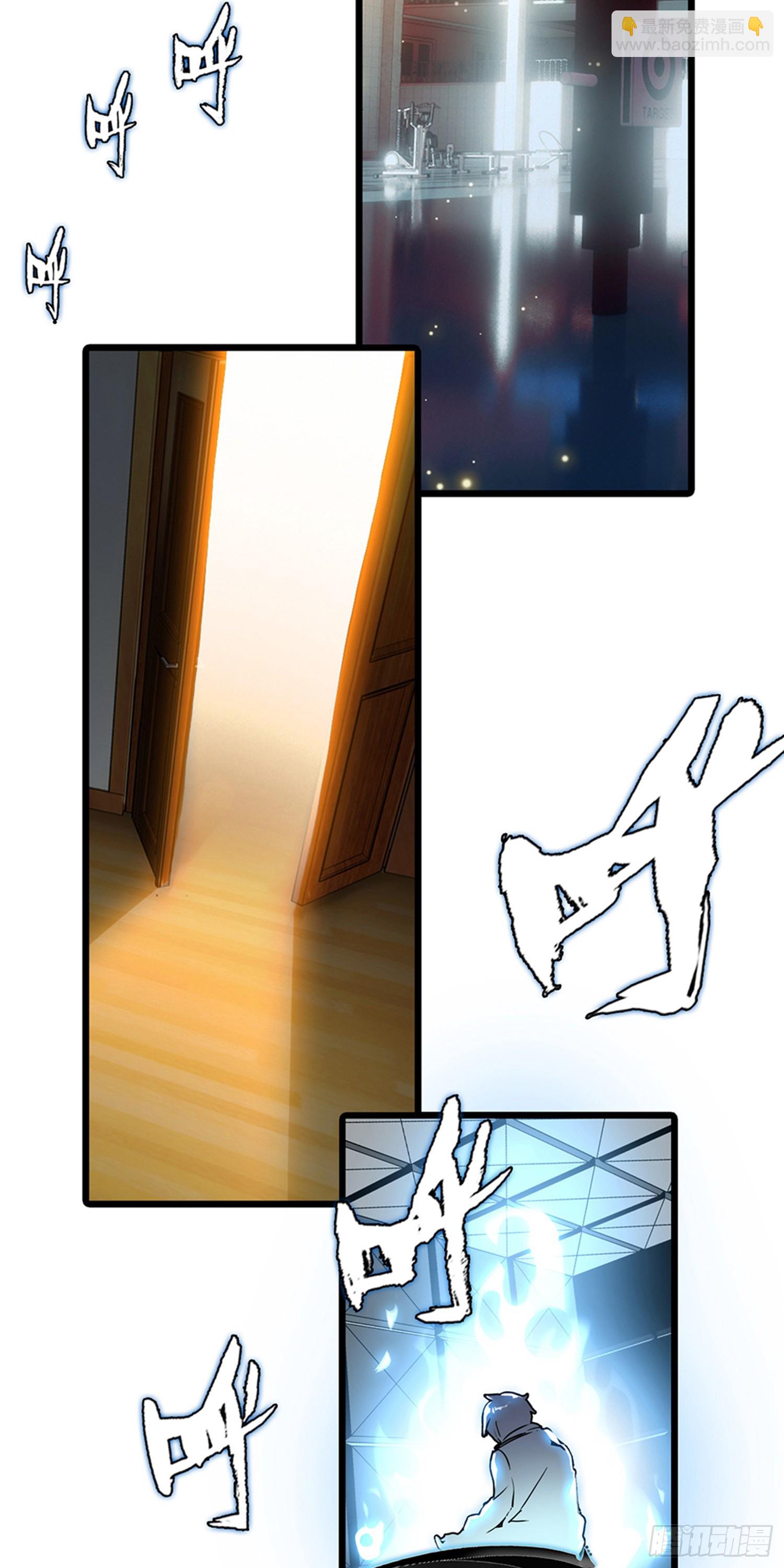 77 生命之水-第156话