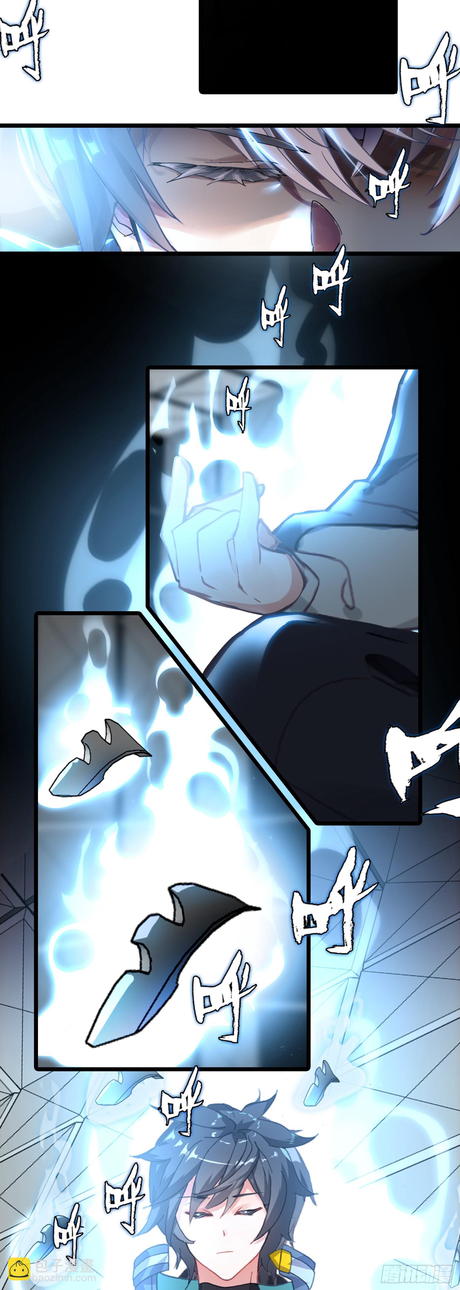 77 生命之水-第156话