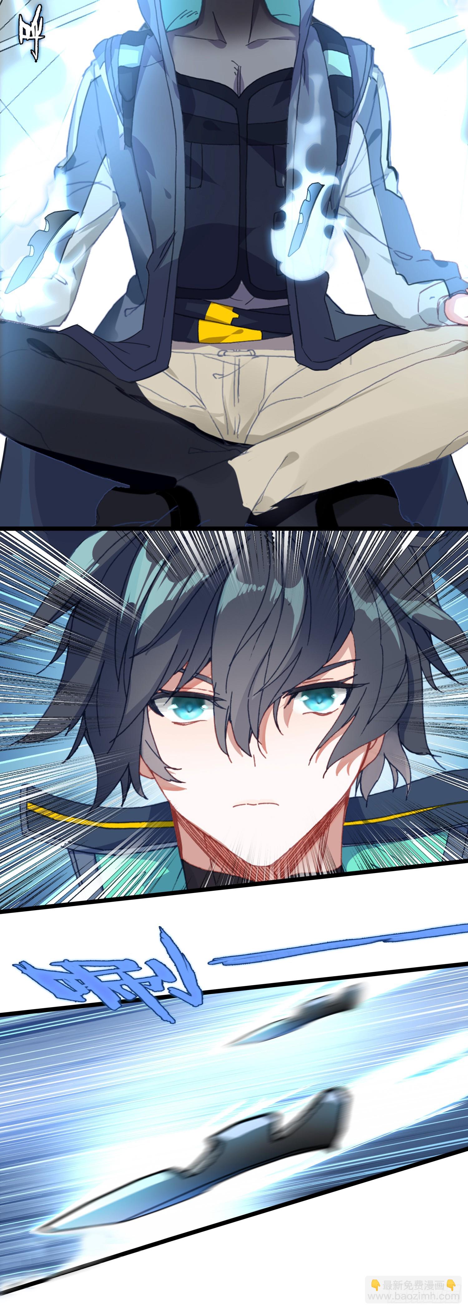 77 生命之水-第156话