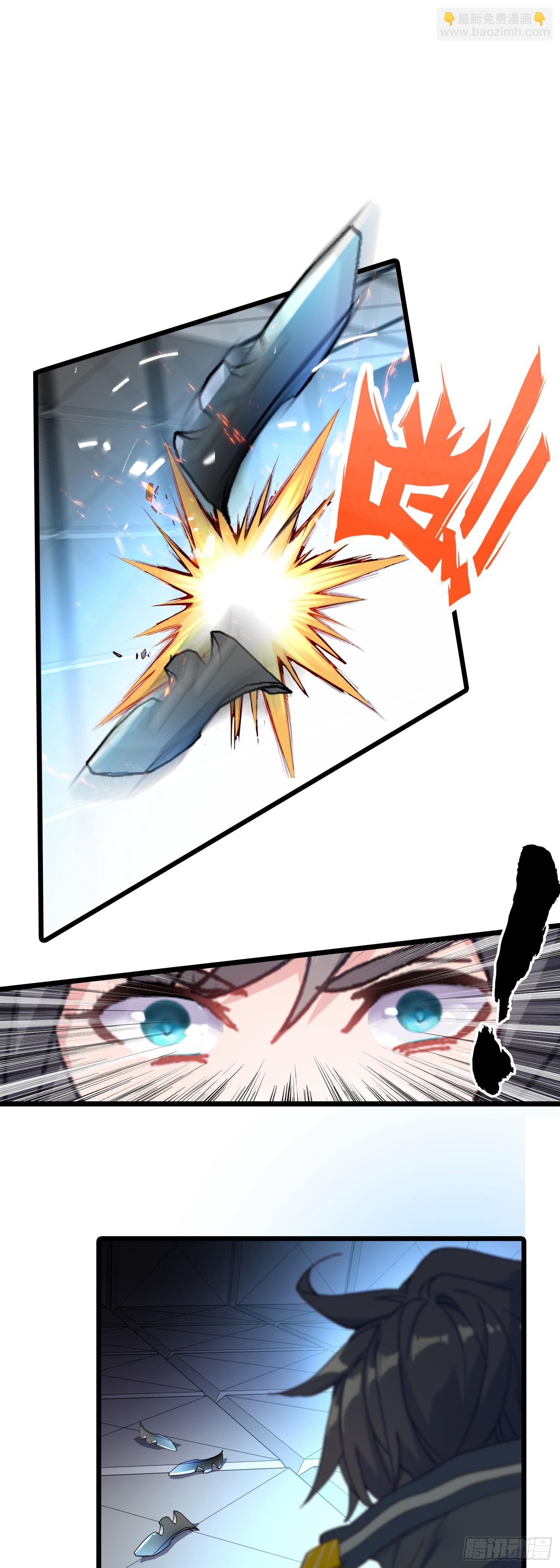 77 生命之水-第156话