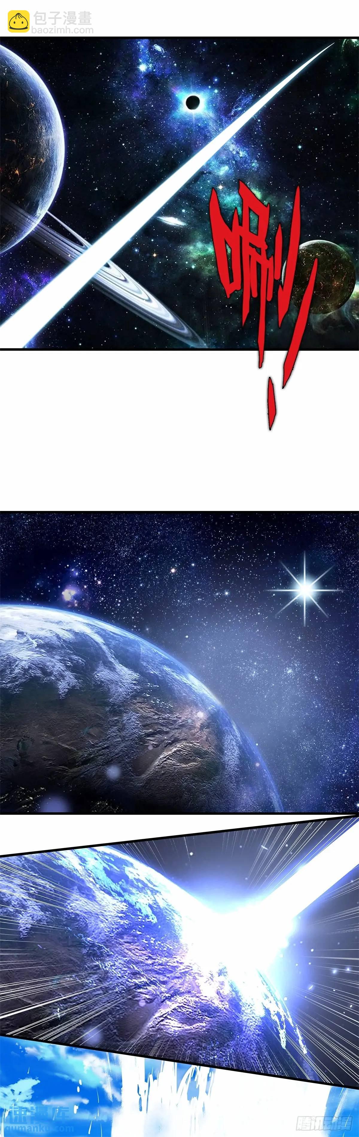 突然来访-第158话