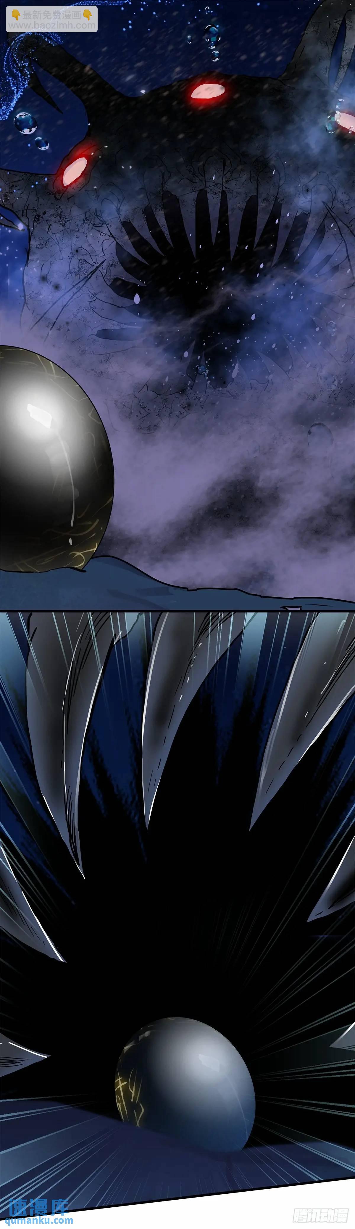 突然来访-第158话