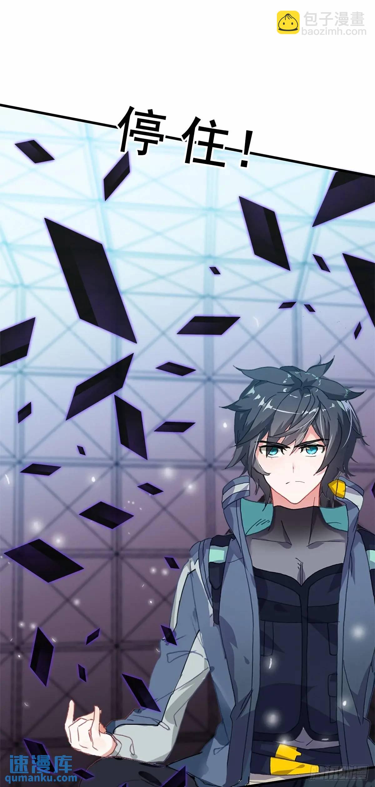 突然来访-第158话