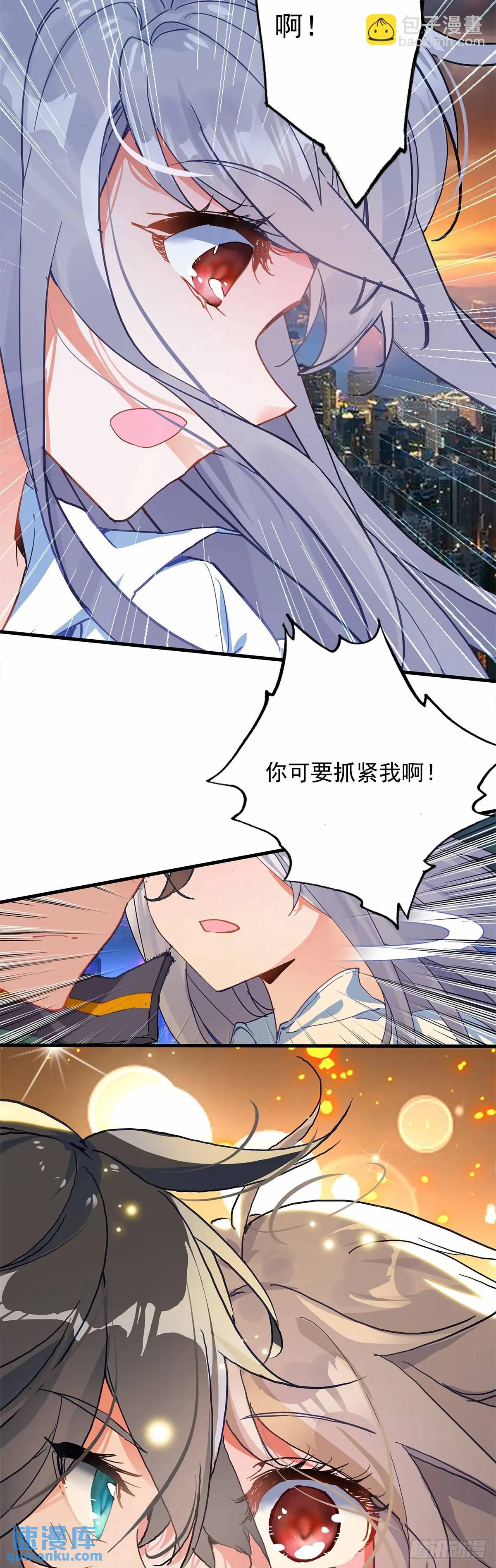 突然来访-第158话