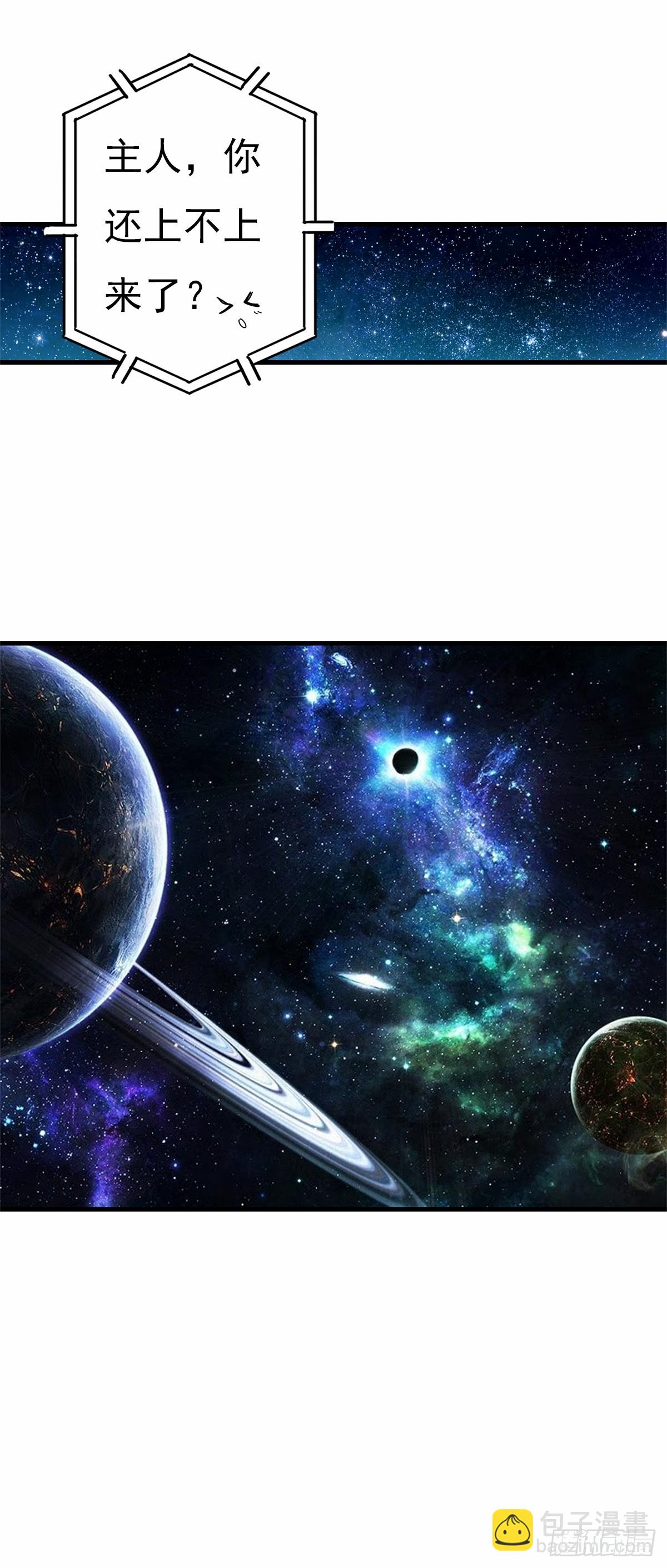 79 突然来访-第160话