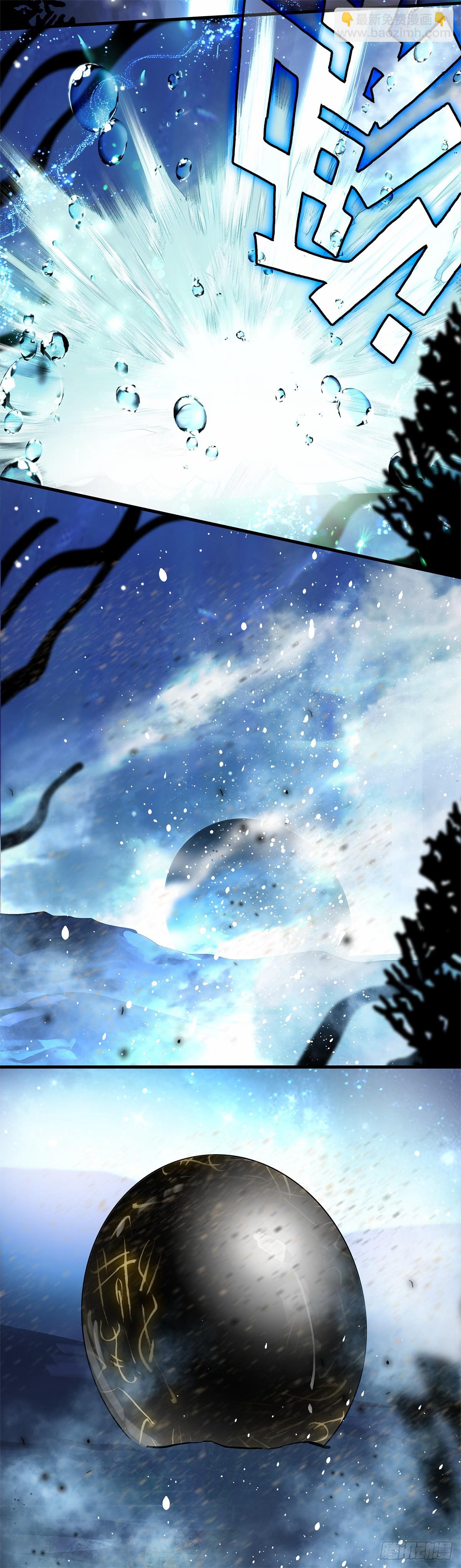 79 突然来访-第160话