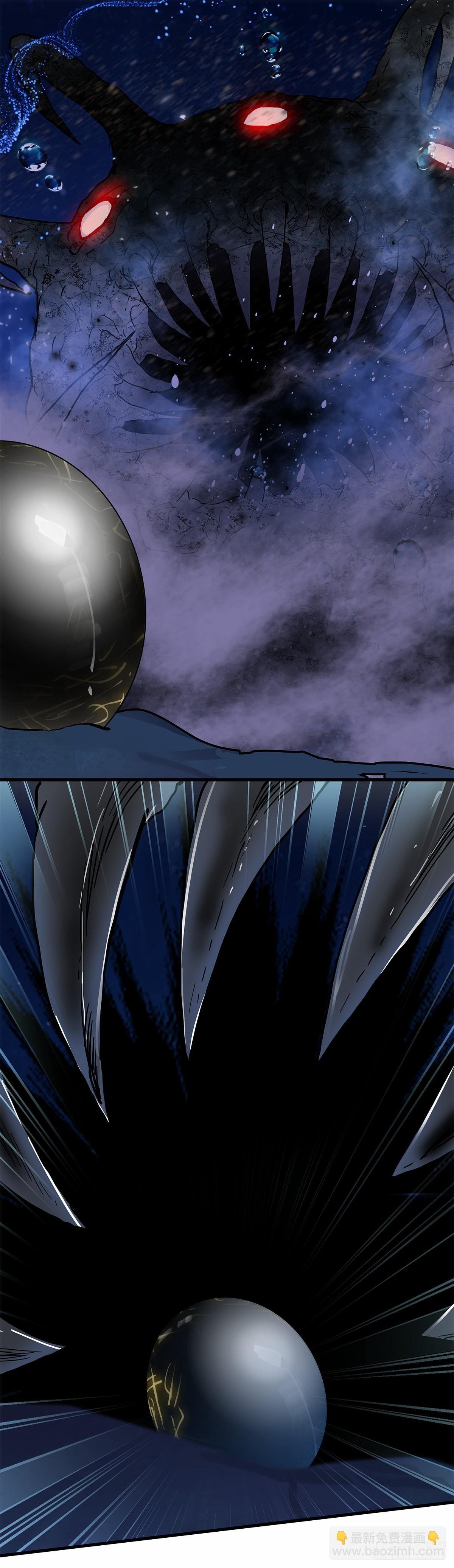 79 突然来访-第160话