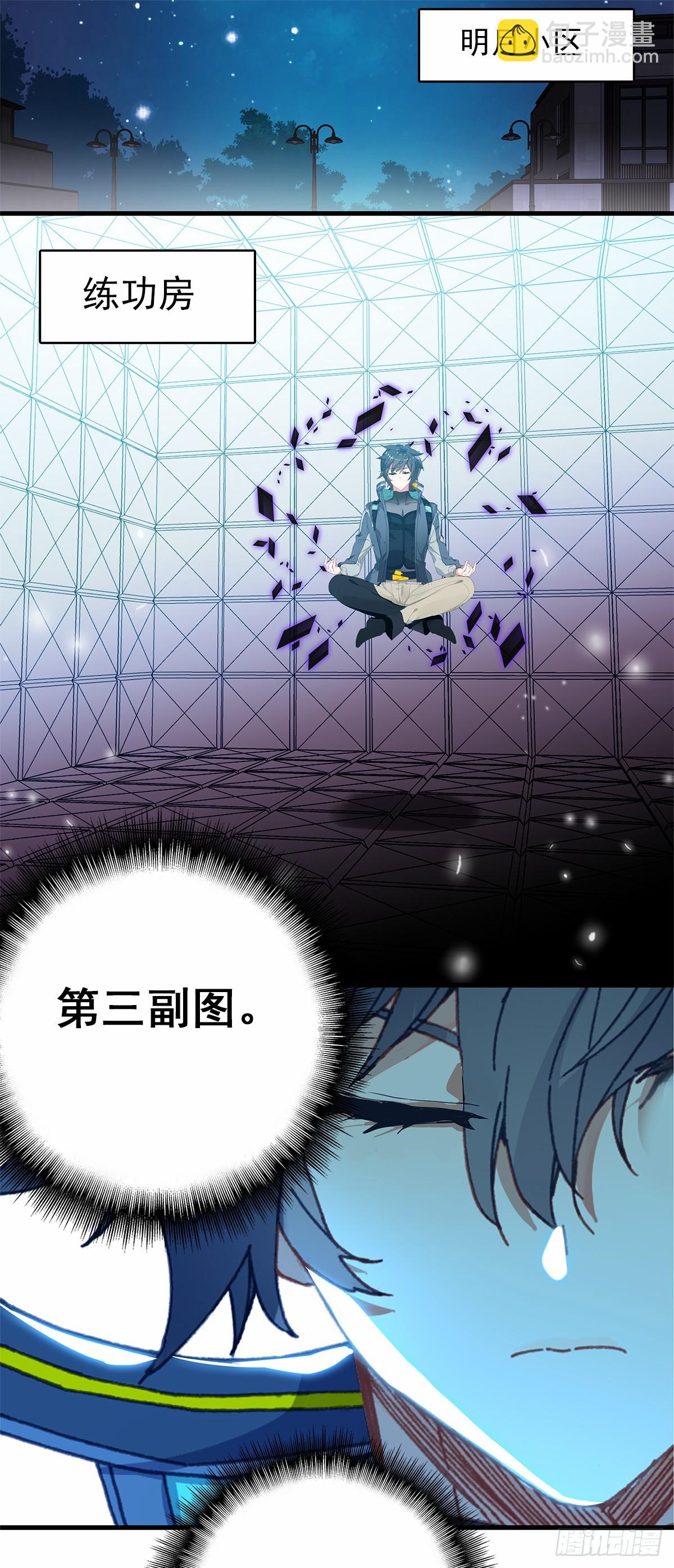 79 突然来访-第160话