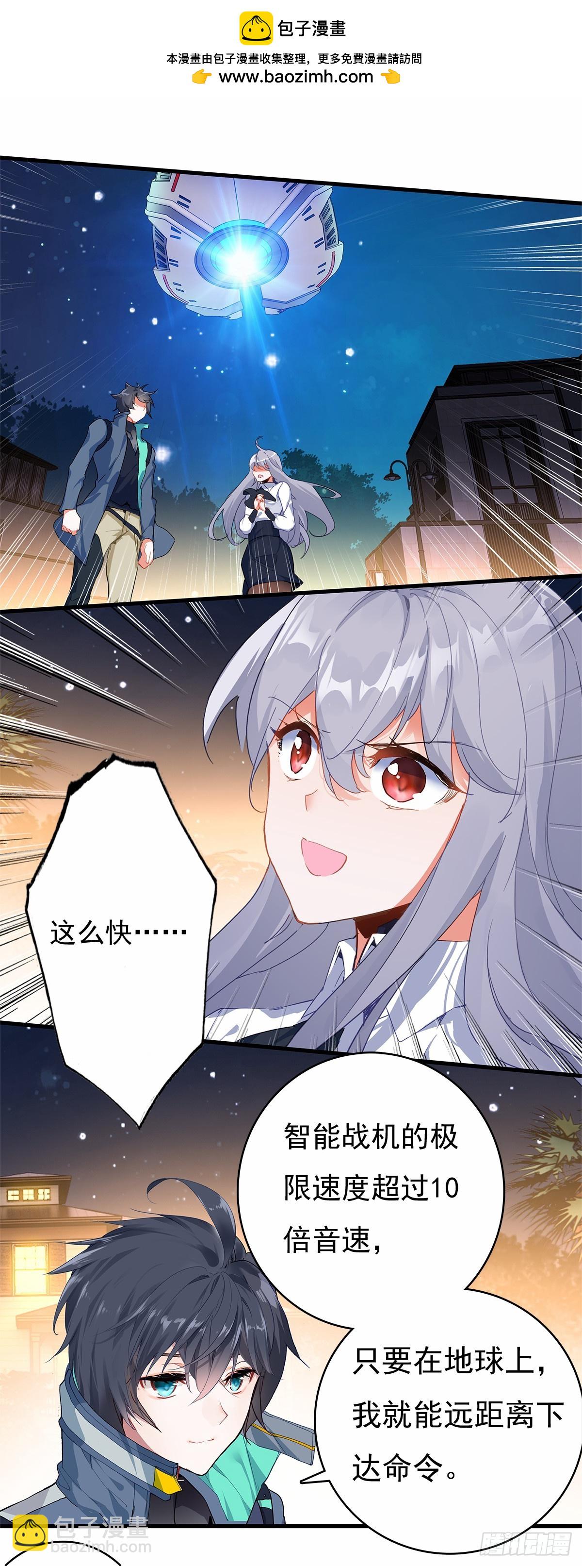 79 突然来访-第160话