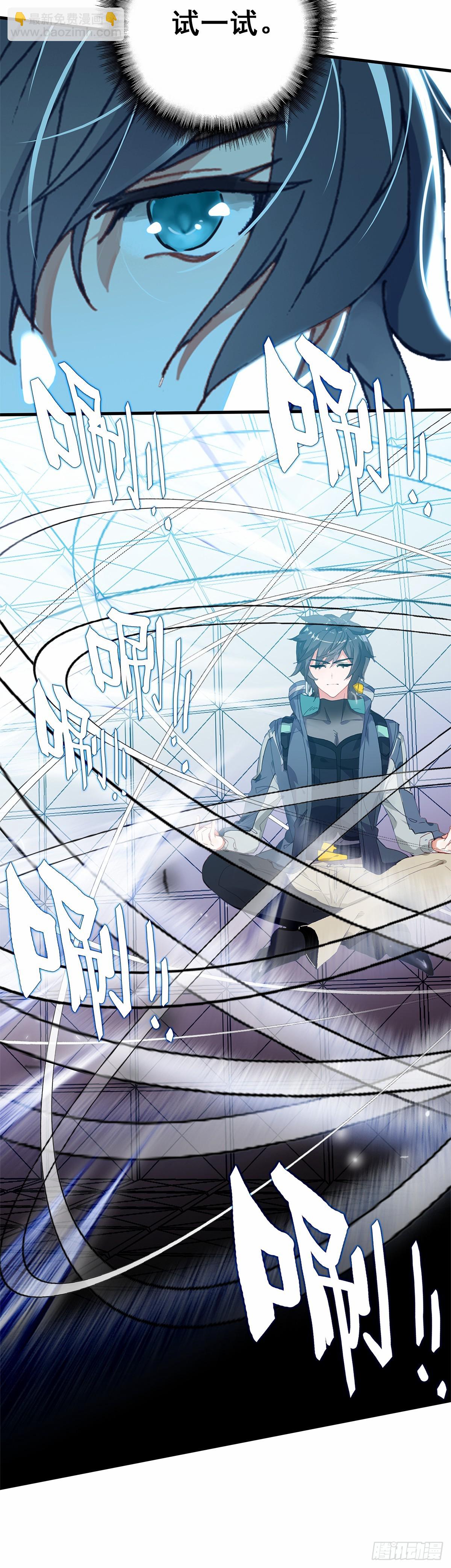 79 突然来访-第160话