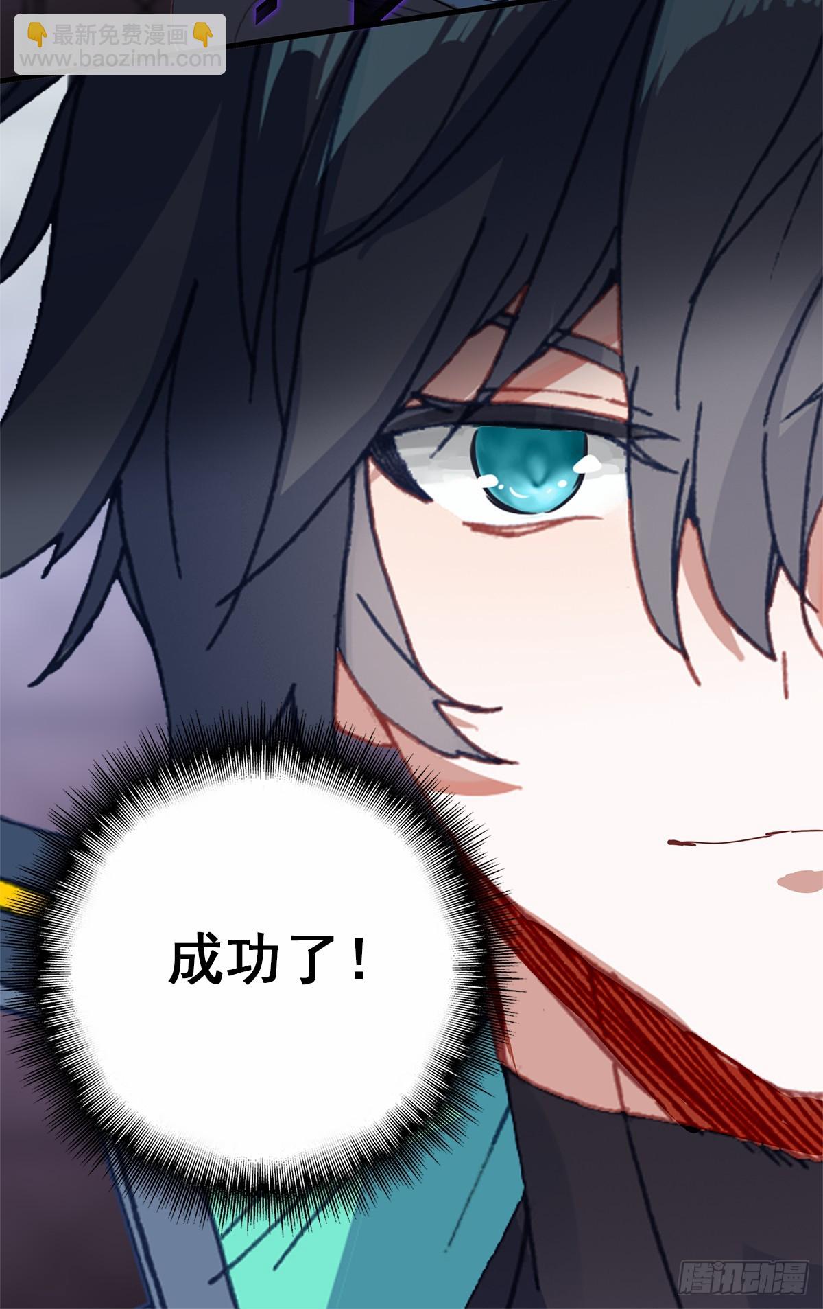 79 突然来访-第160话