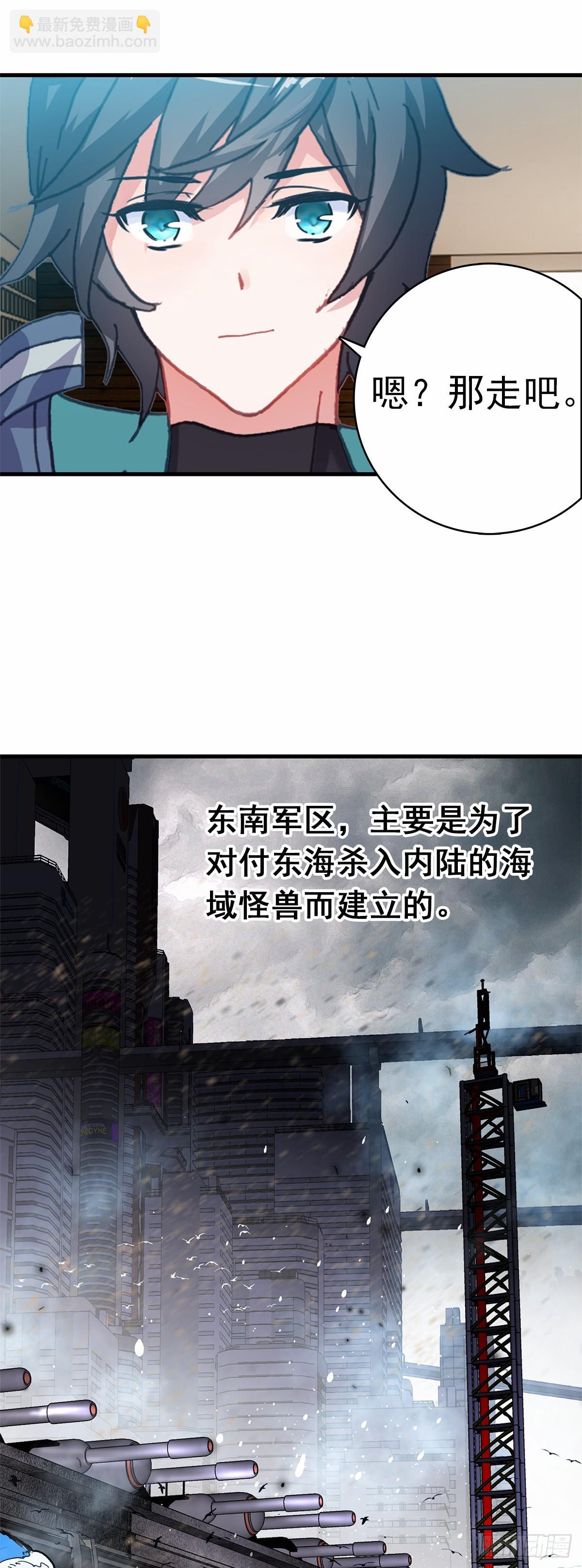 79 突然来访-第160话