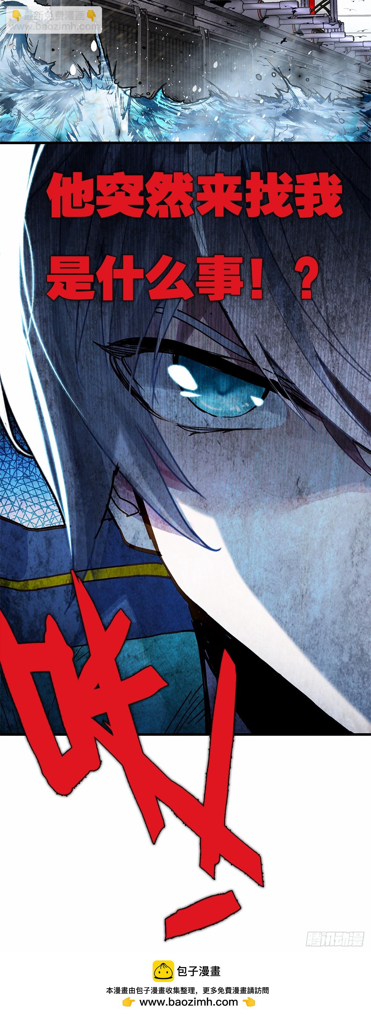 79 突然来访-第160话