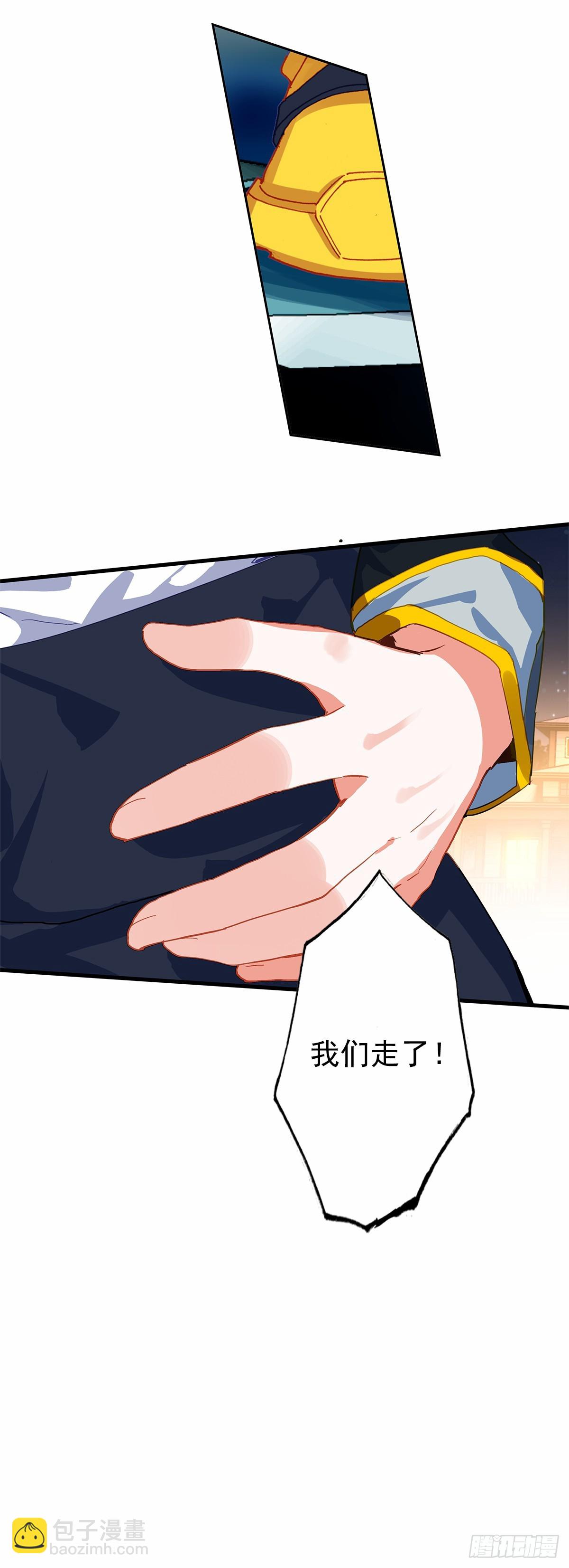 79 突然来访-第160话