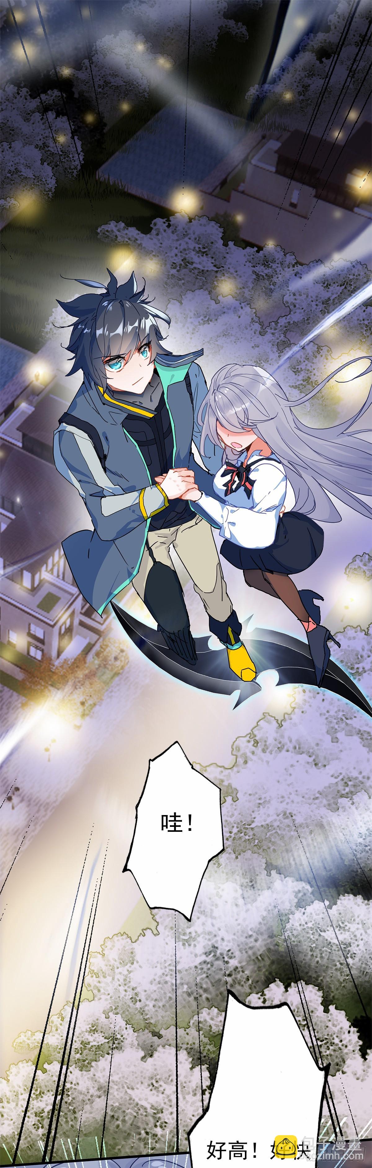 79 突然来访-第160话